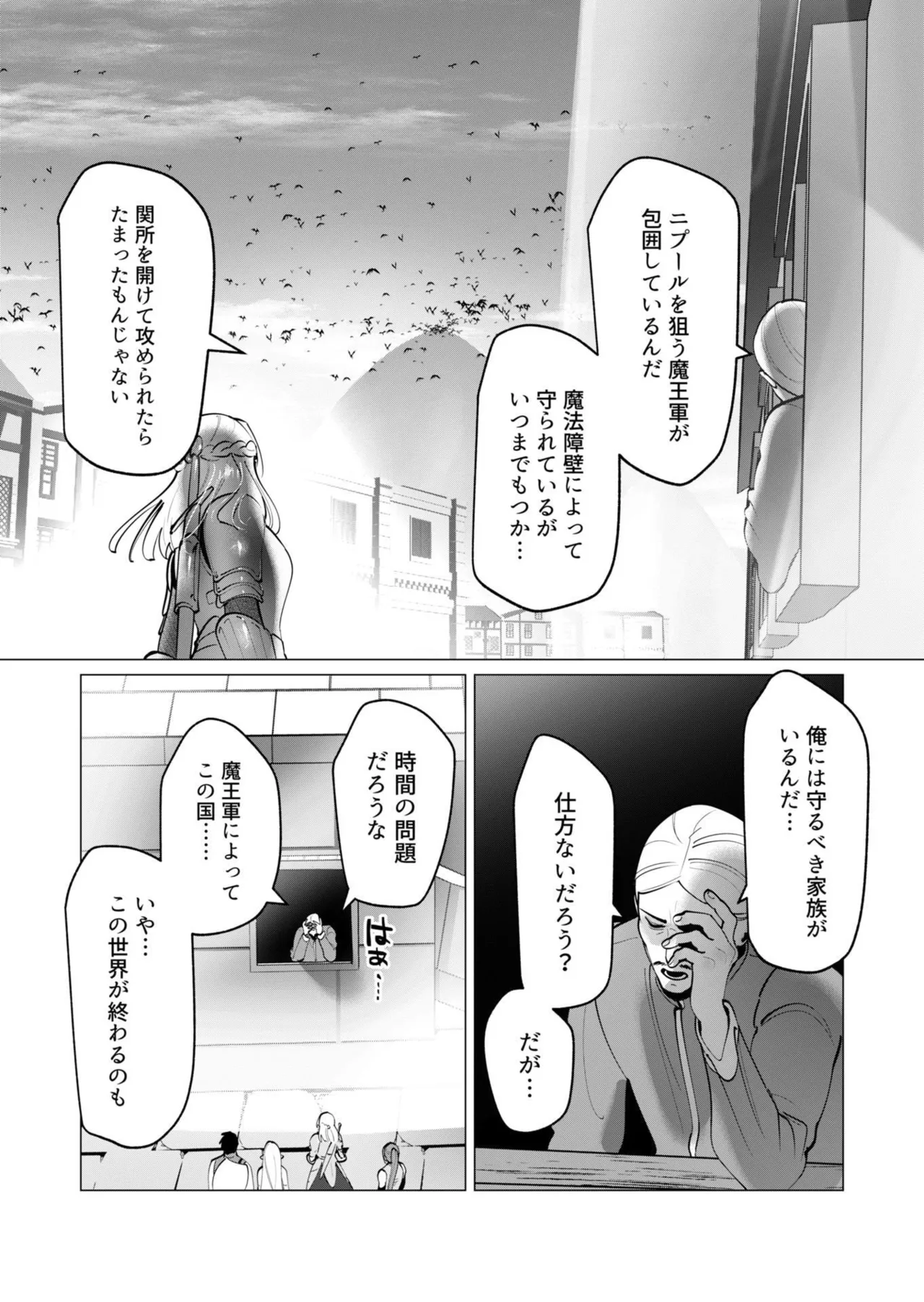 หน้า 33