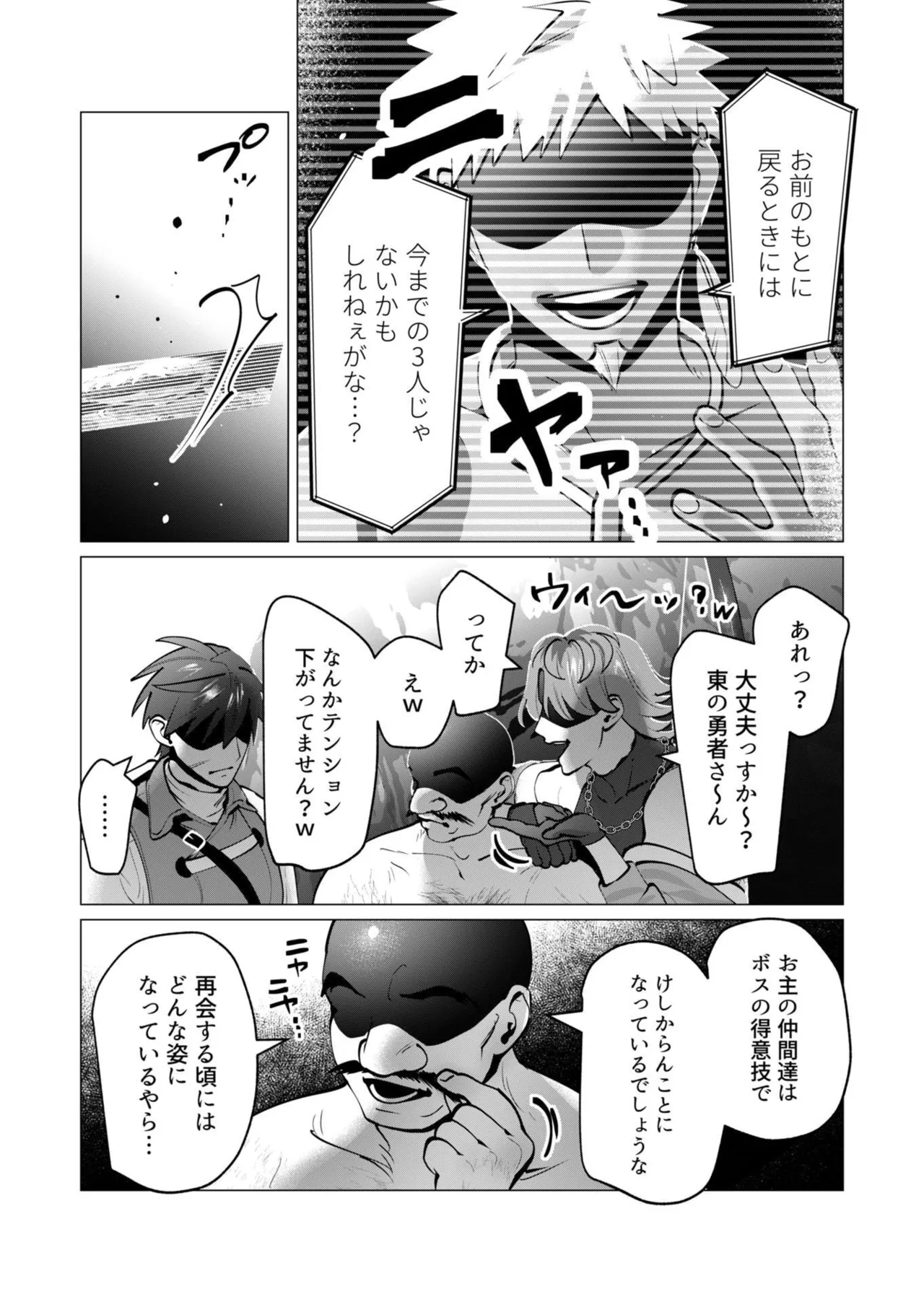 หน้า 82