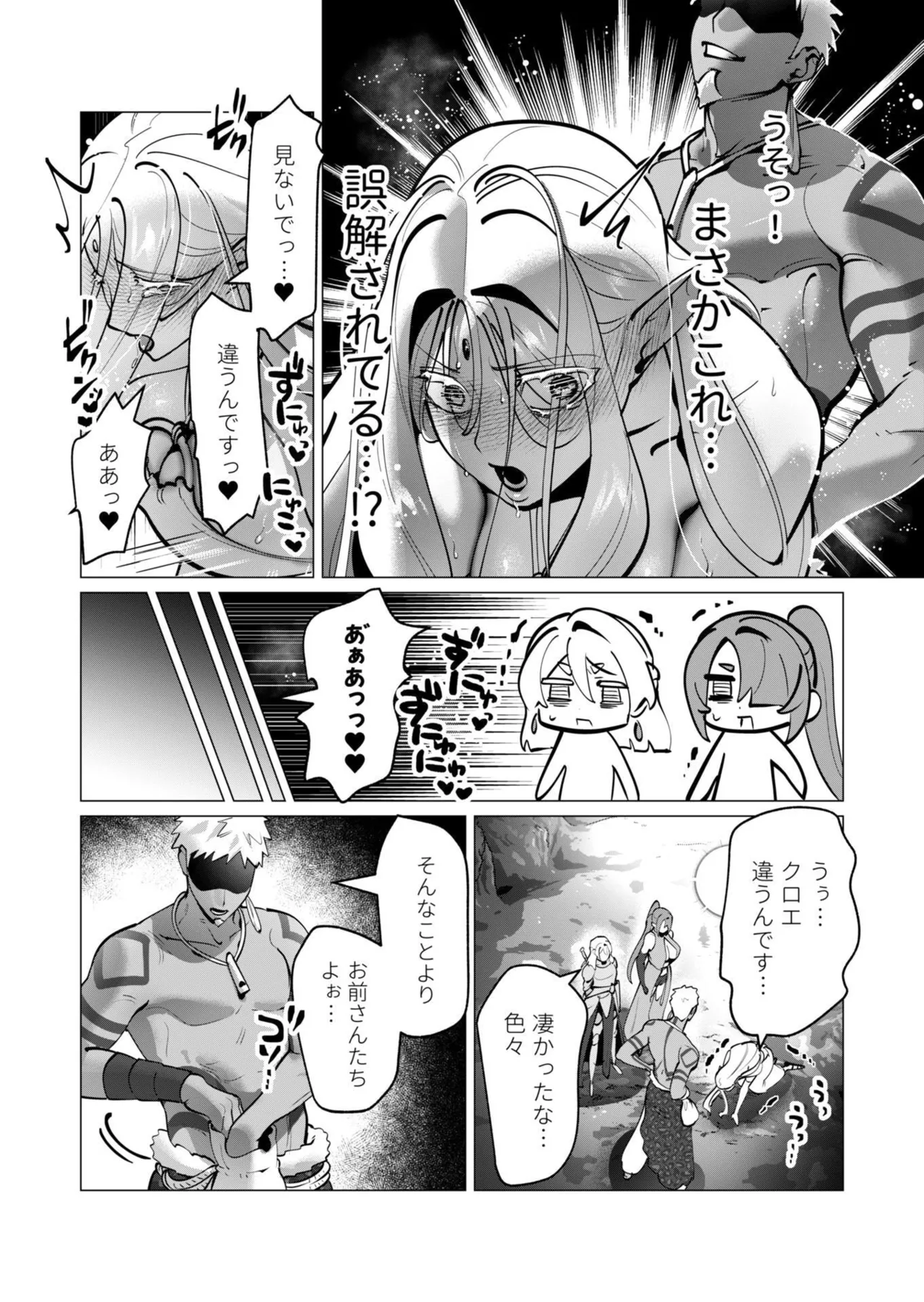 หน้า 99