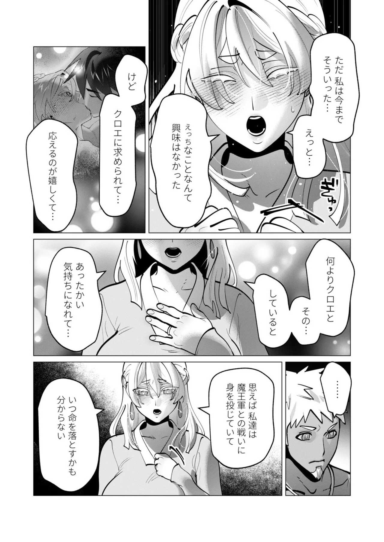 หน้า 105