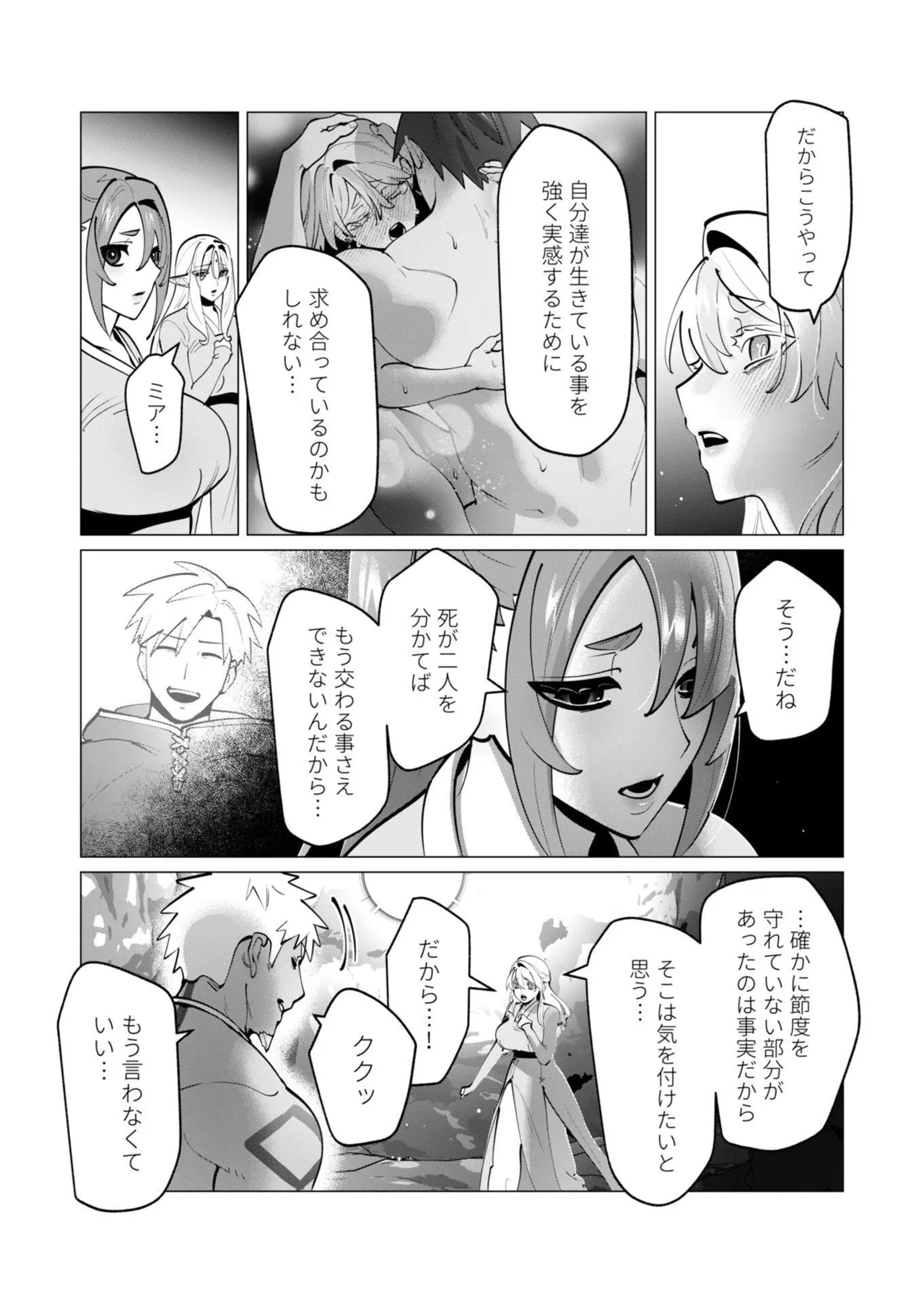 หน้า 106