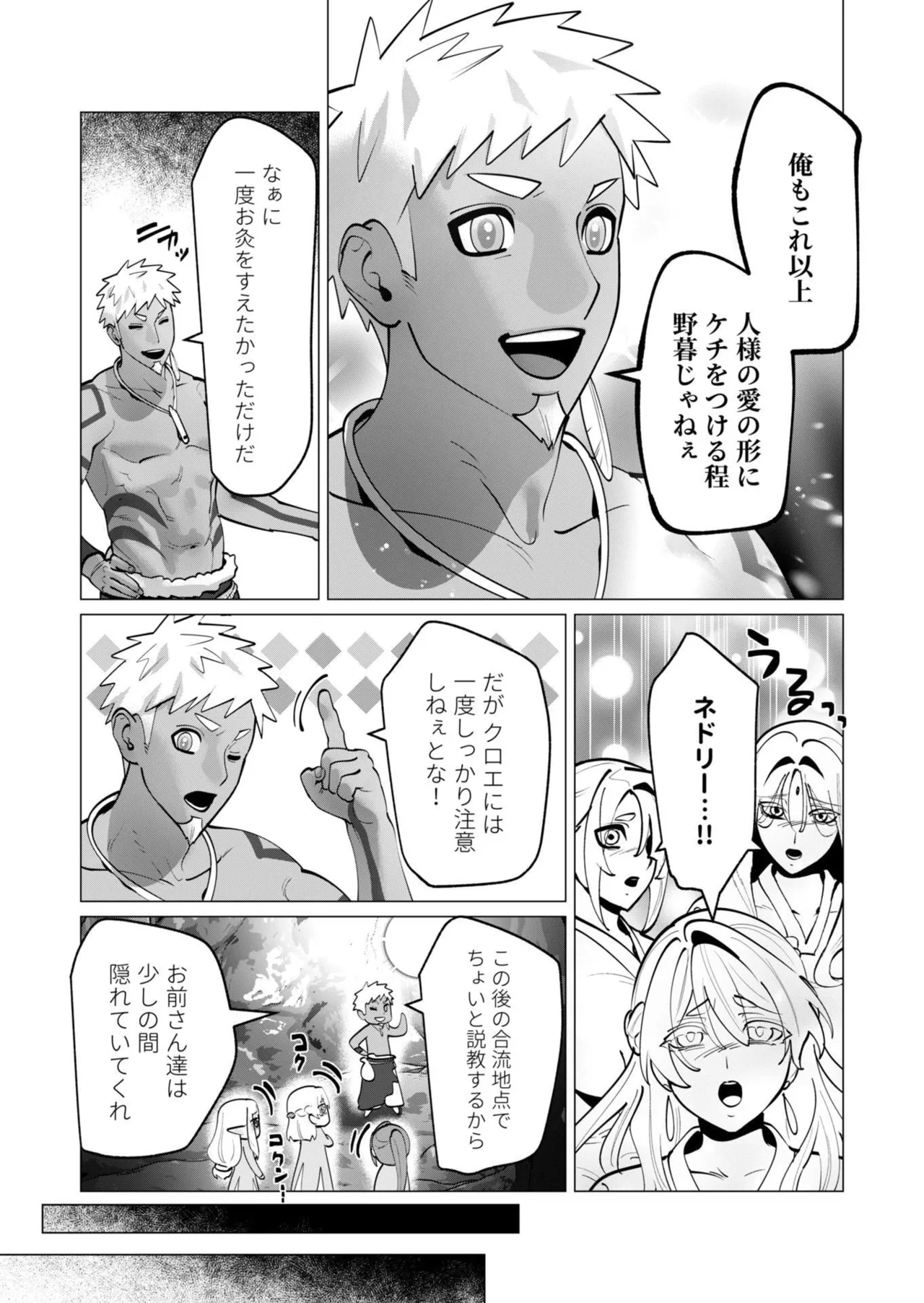 หน้า 107
