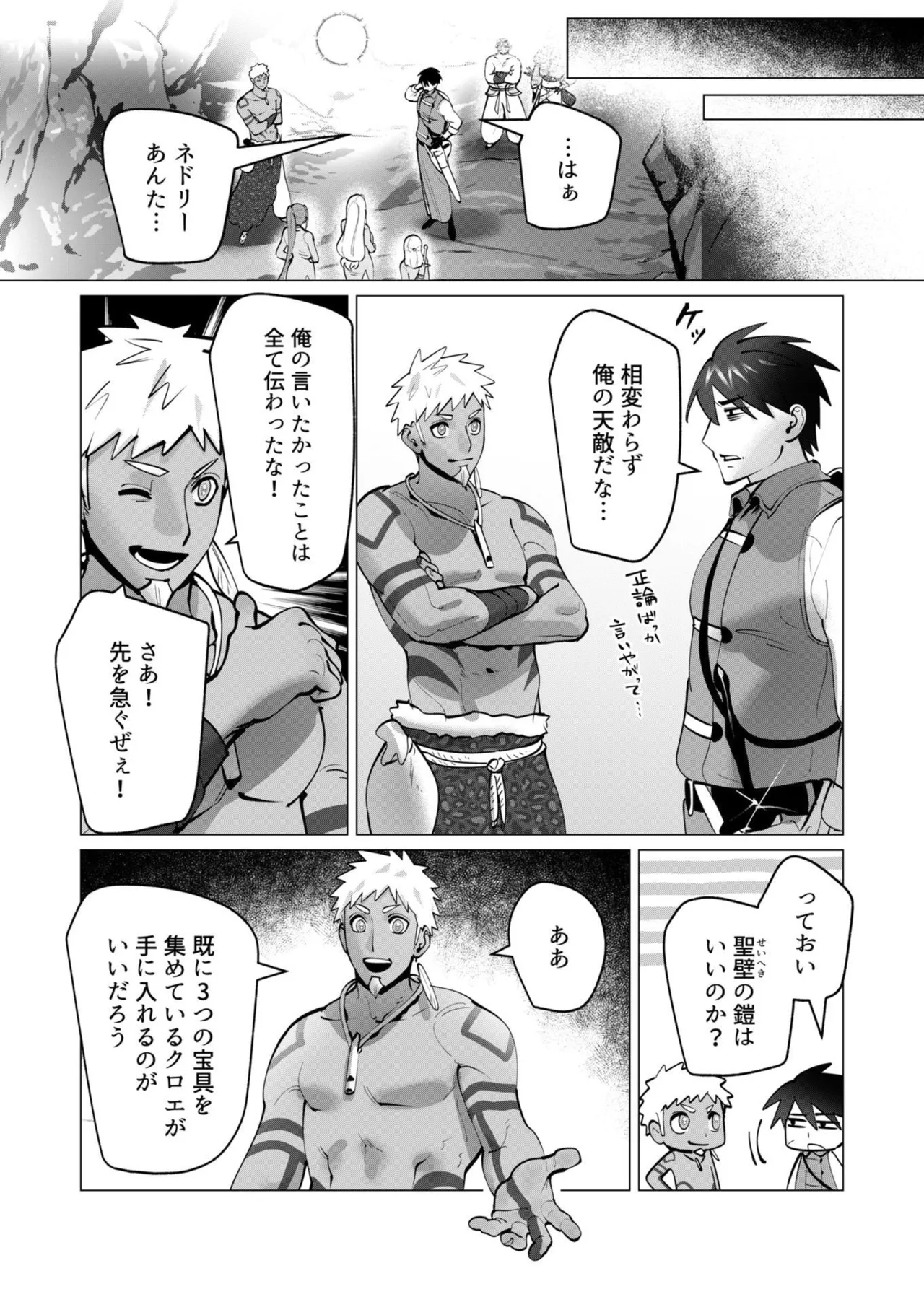หน้า 108