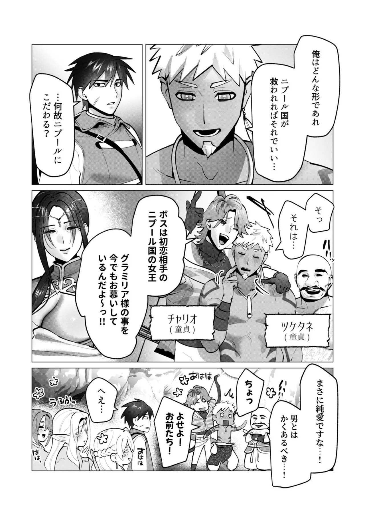 หน้า 109