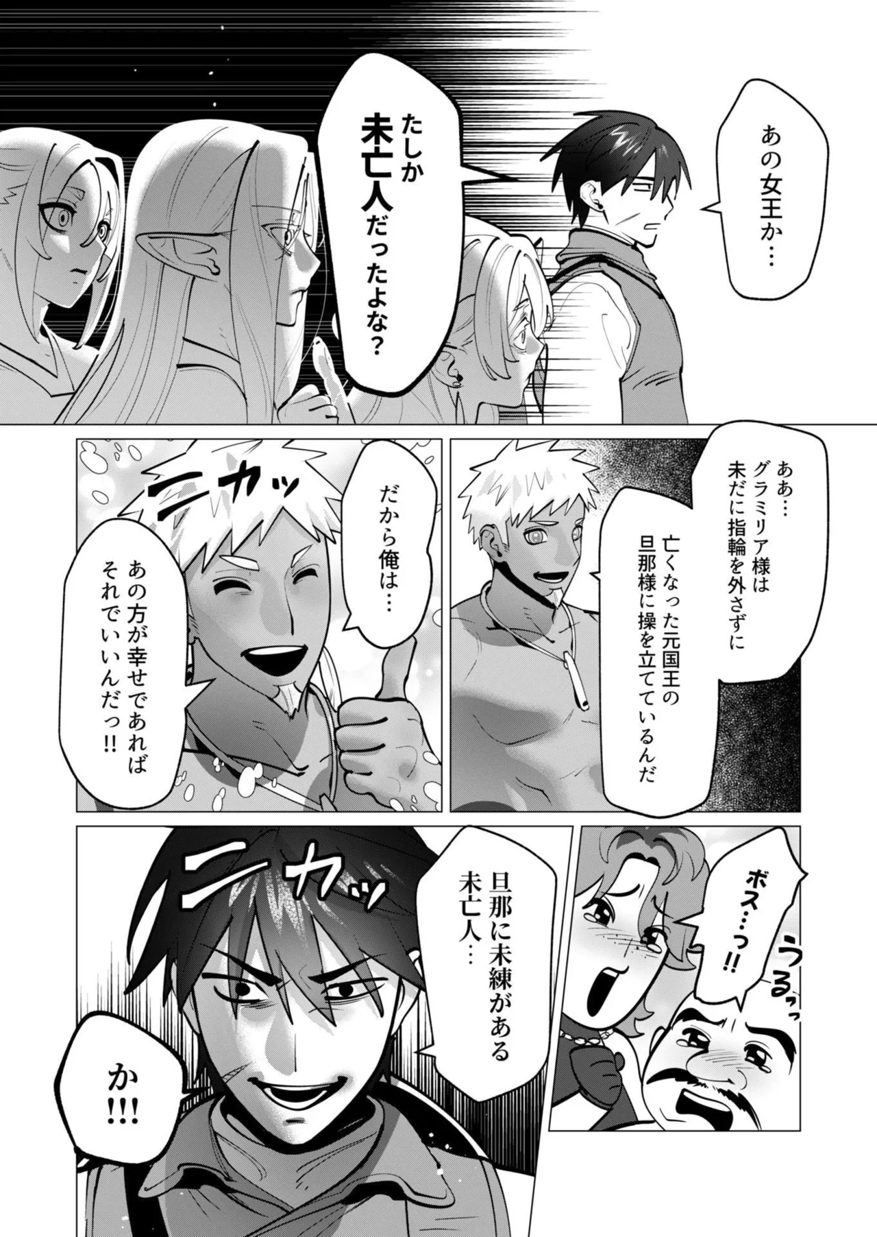 หน้า 110