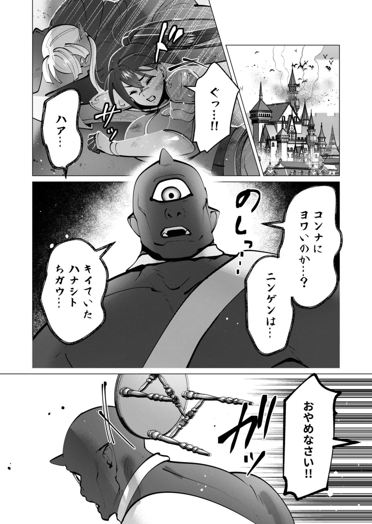 หน้า 114
