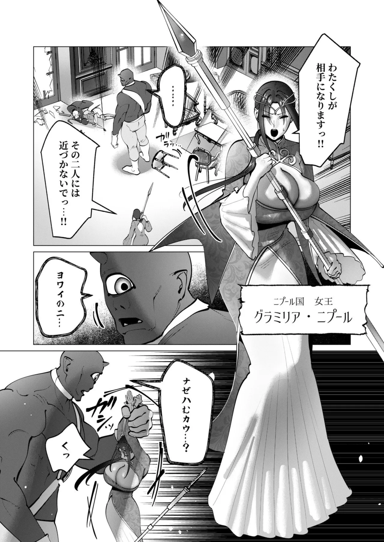 หน้า 115