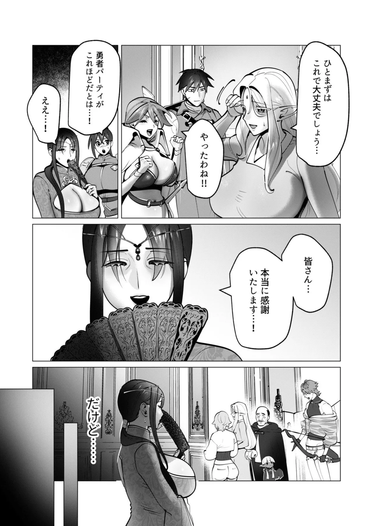 หน้า 144