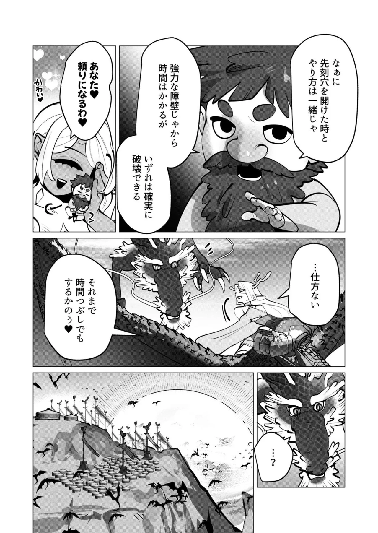 หน้า 146