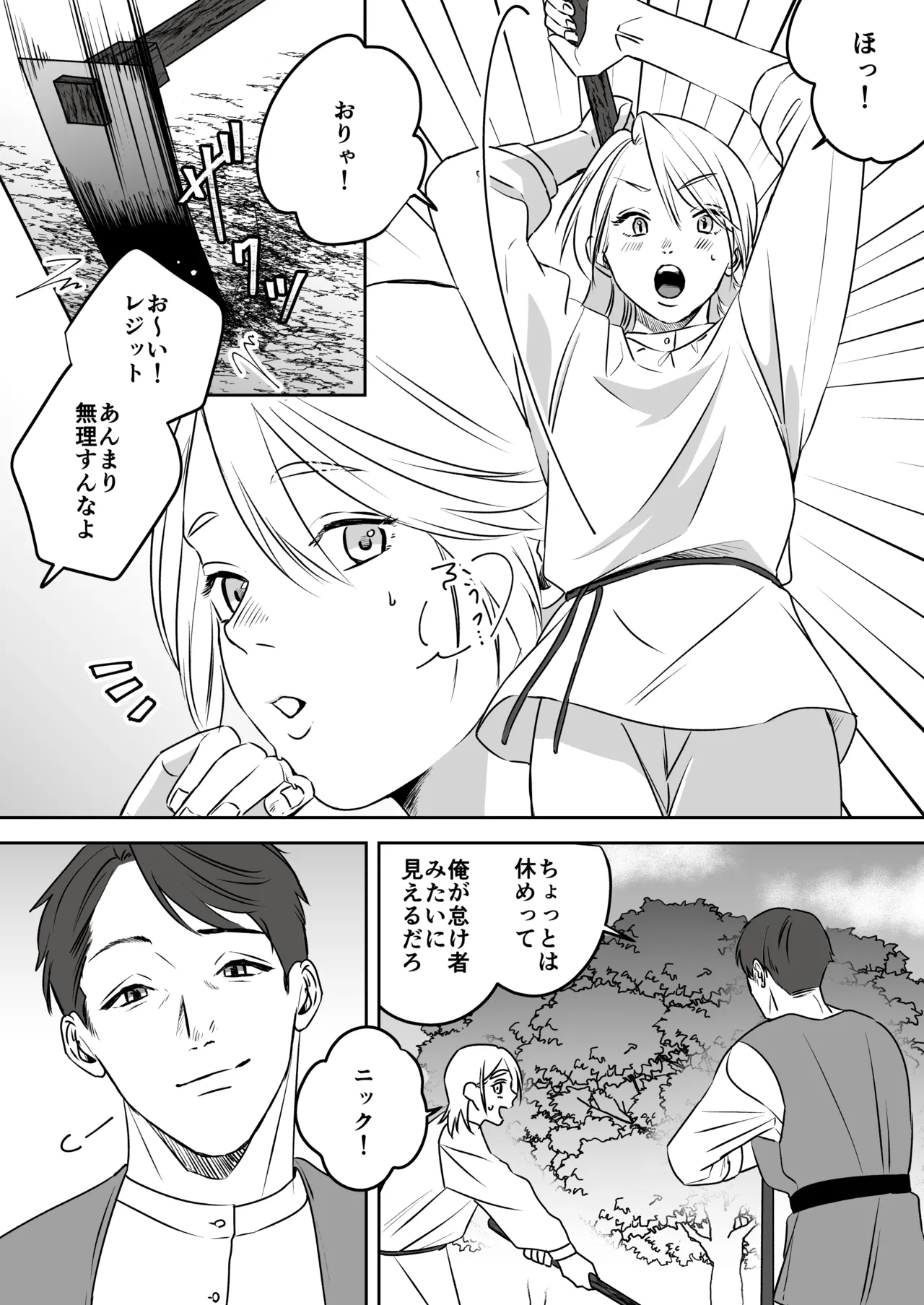 หน้า 55