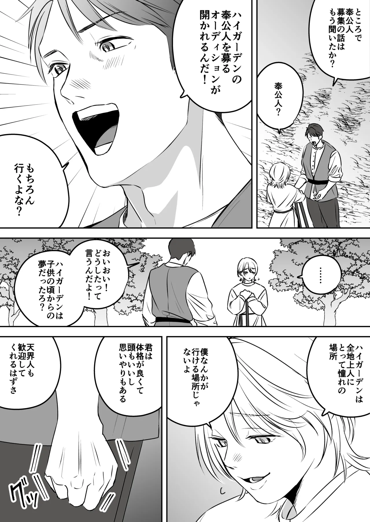 หน้า 56