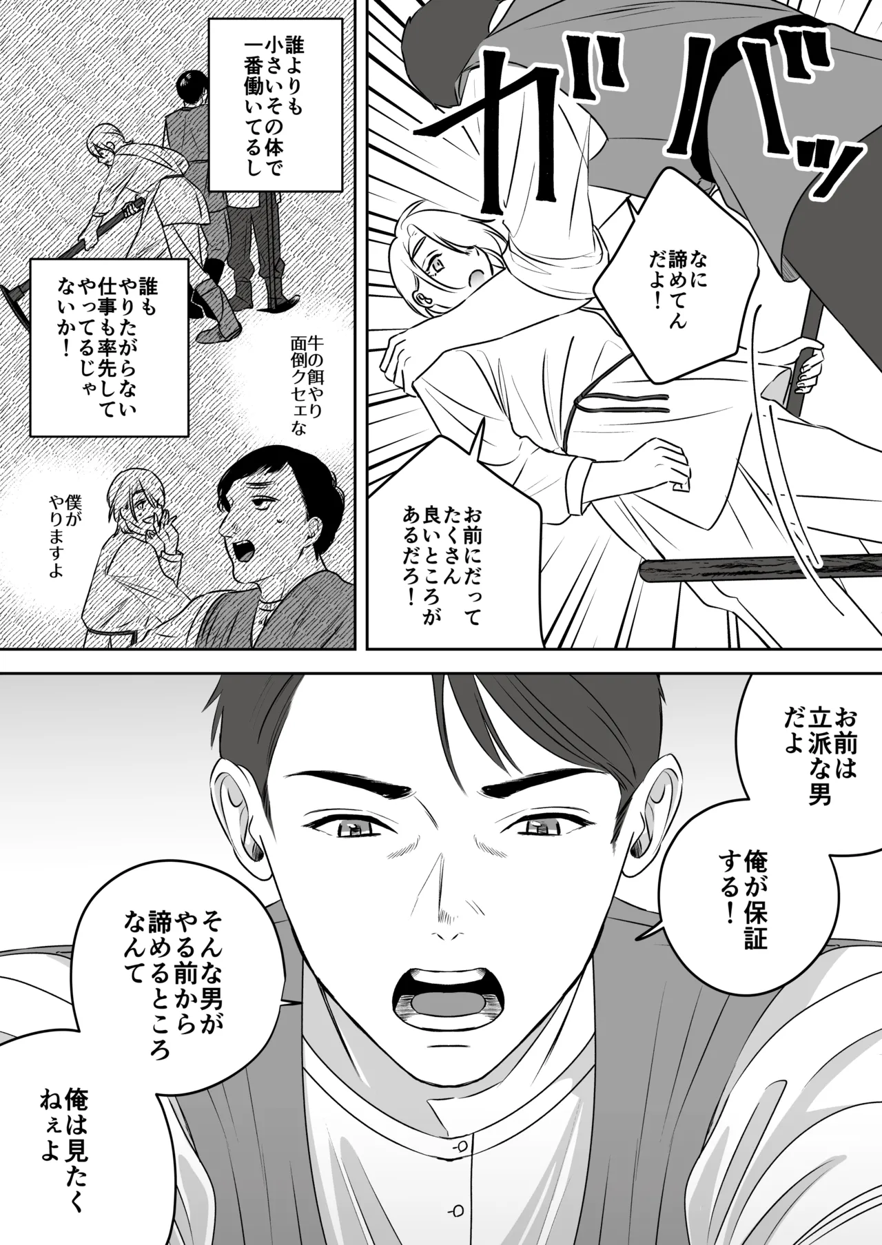 หน้า 57