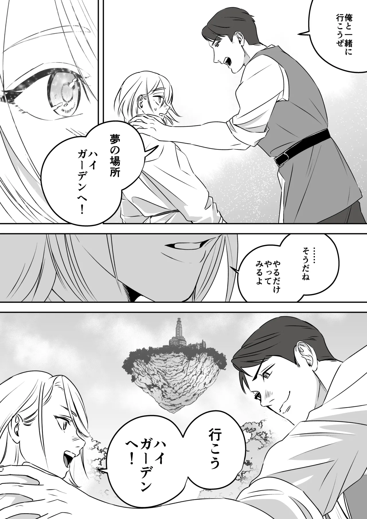 หน้า 58