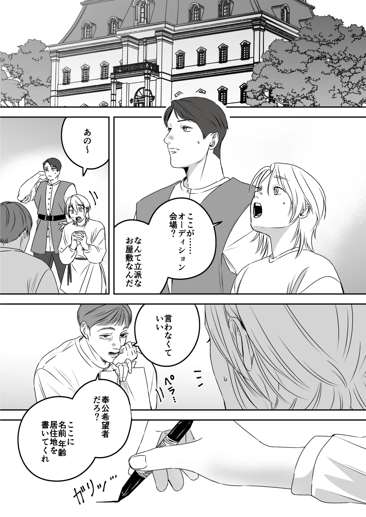หน้า 59