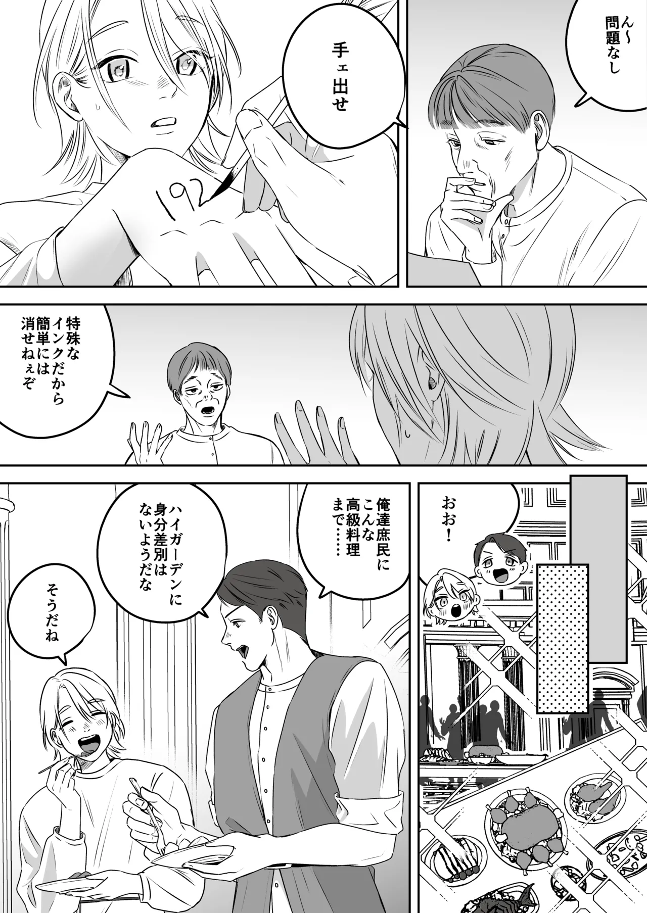 หน้า 60