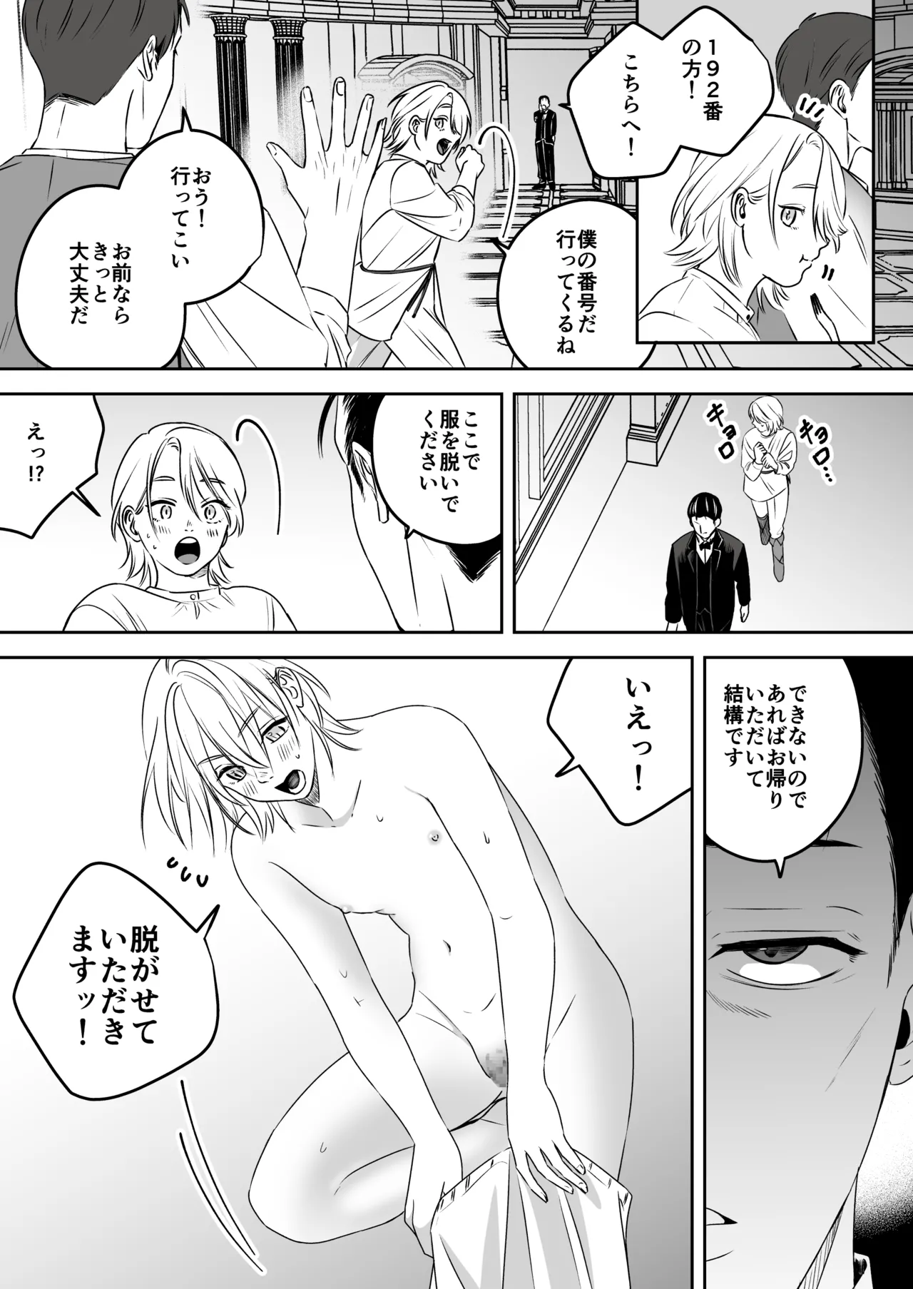 หน้า 61