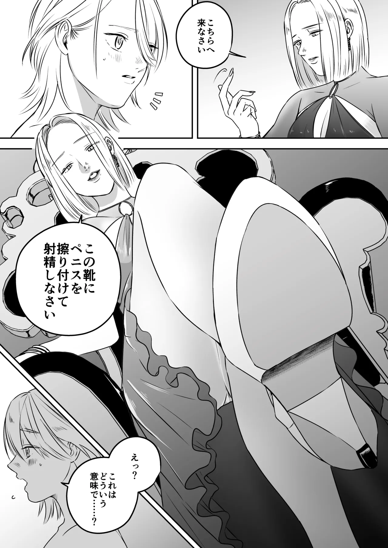 หน้า 64