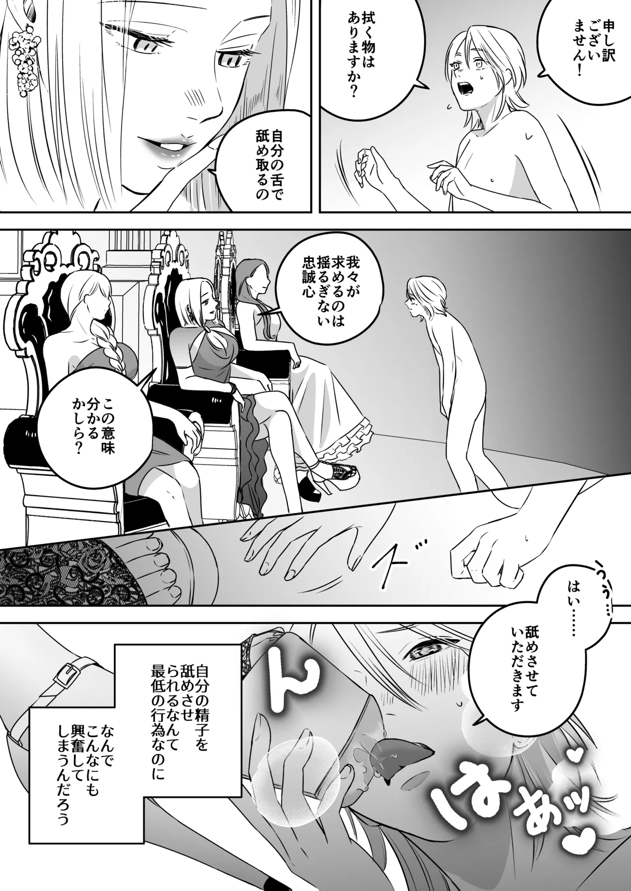 หน้า 67