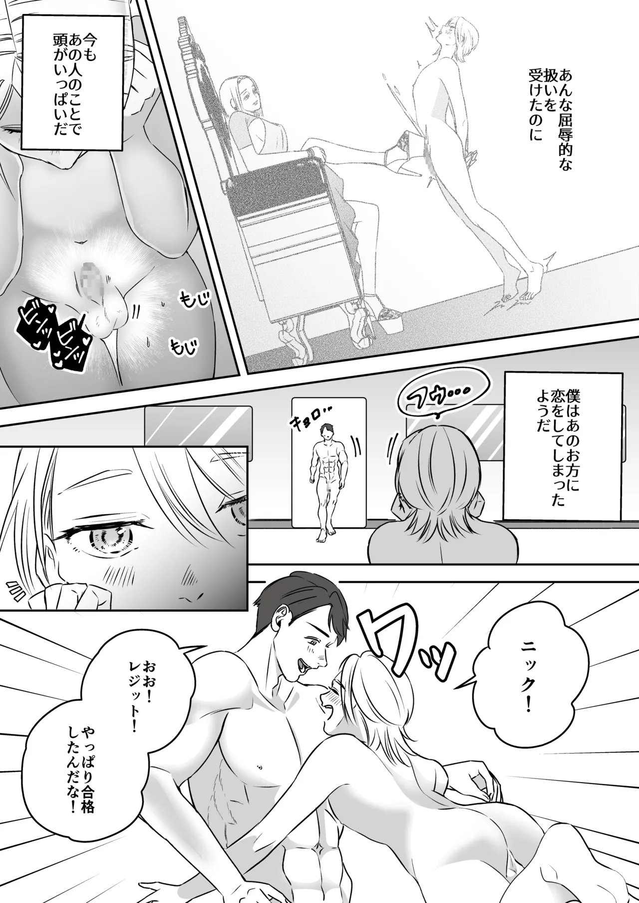 หน้า 73