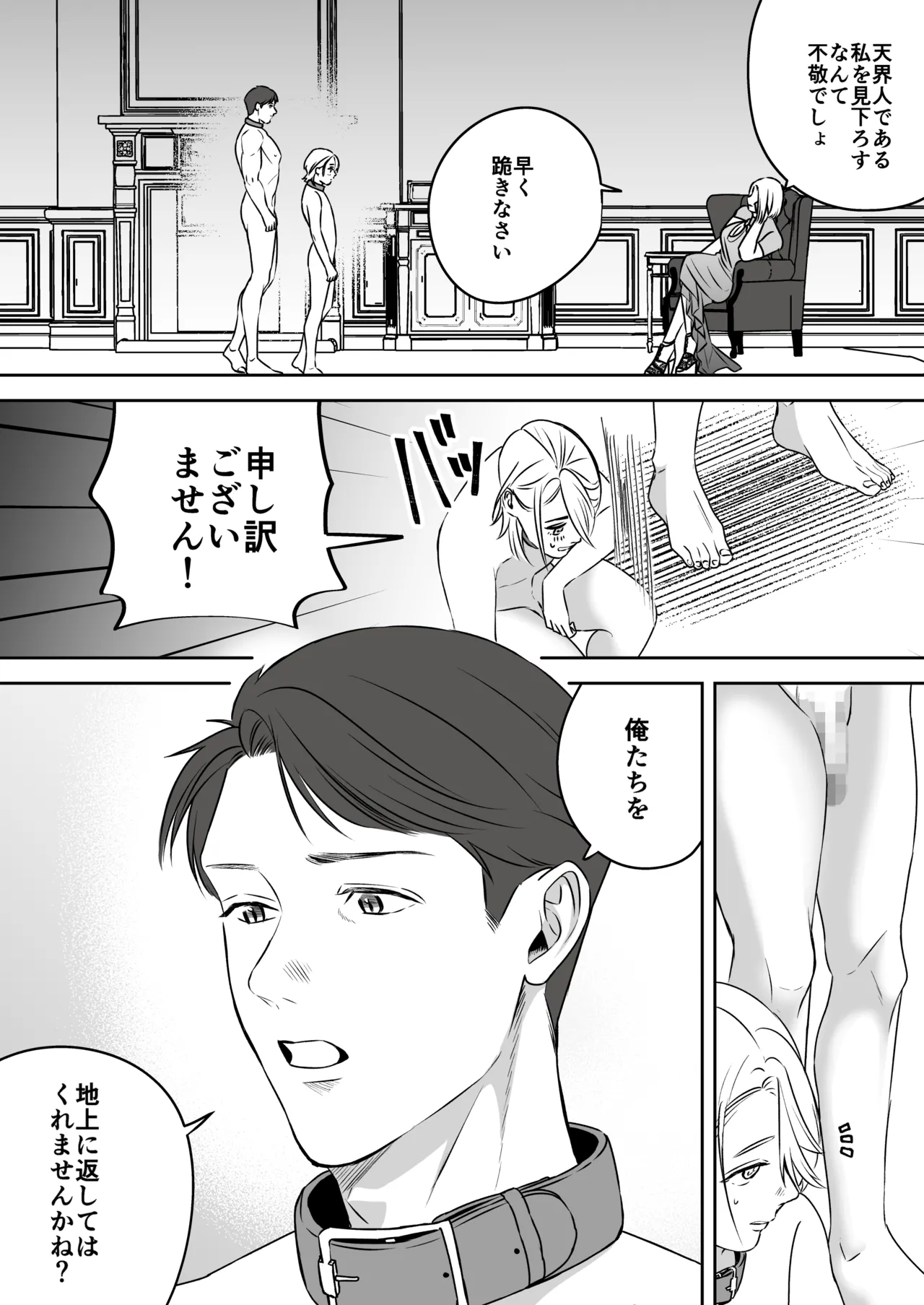 หน้า 83