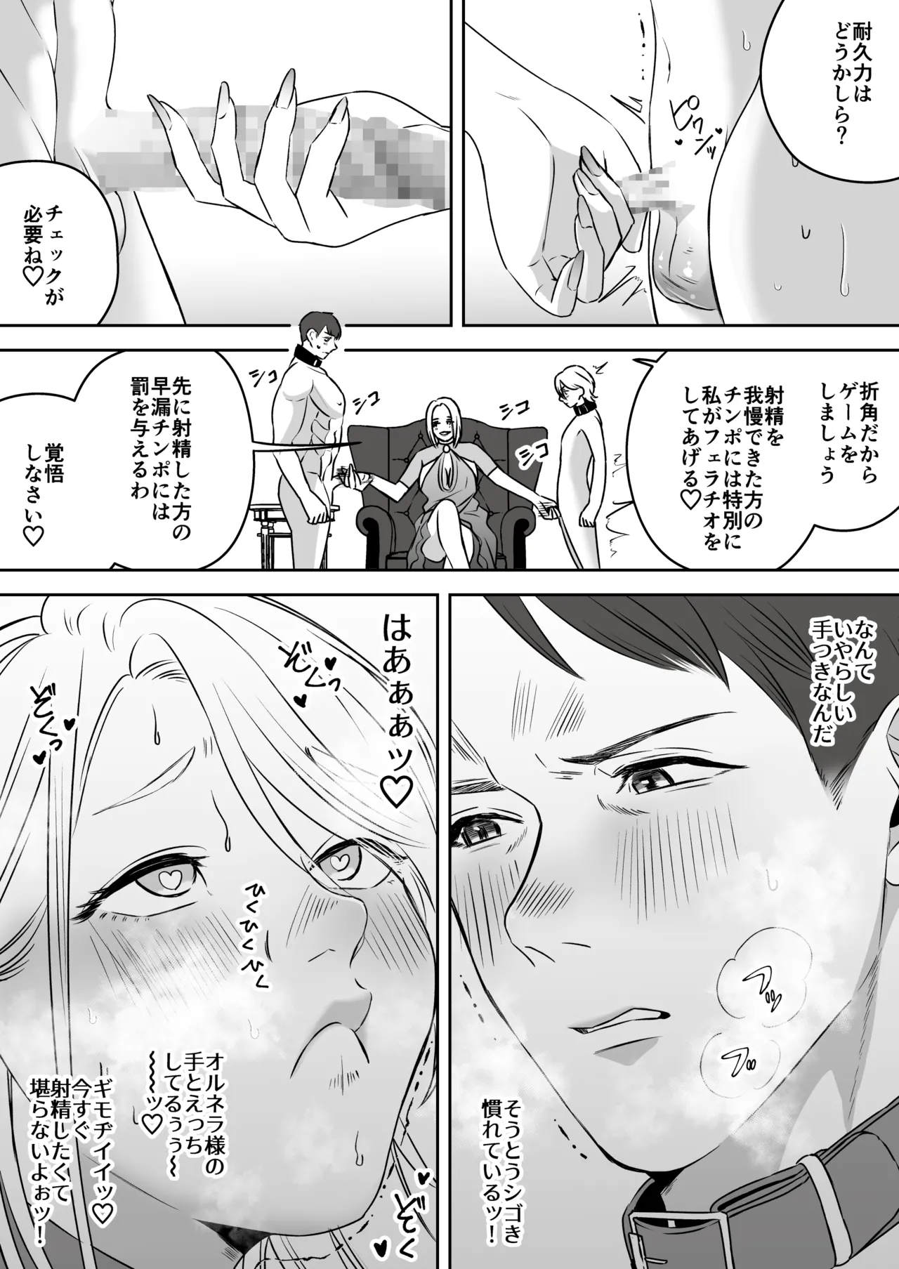 หน้า 87
