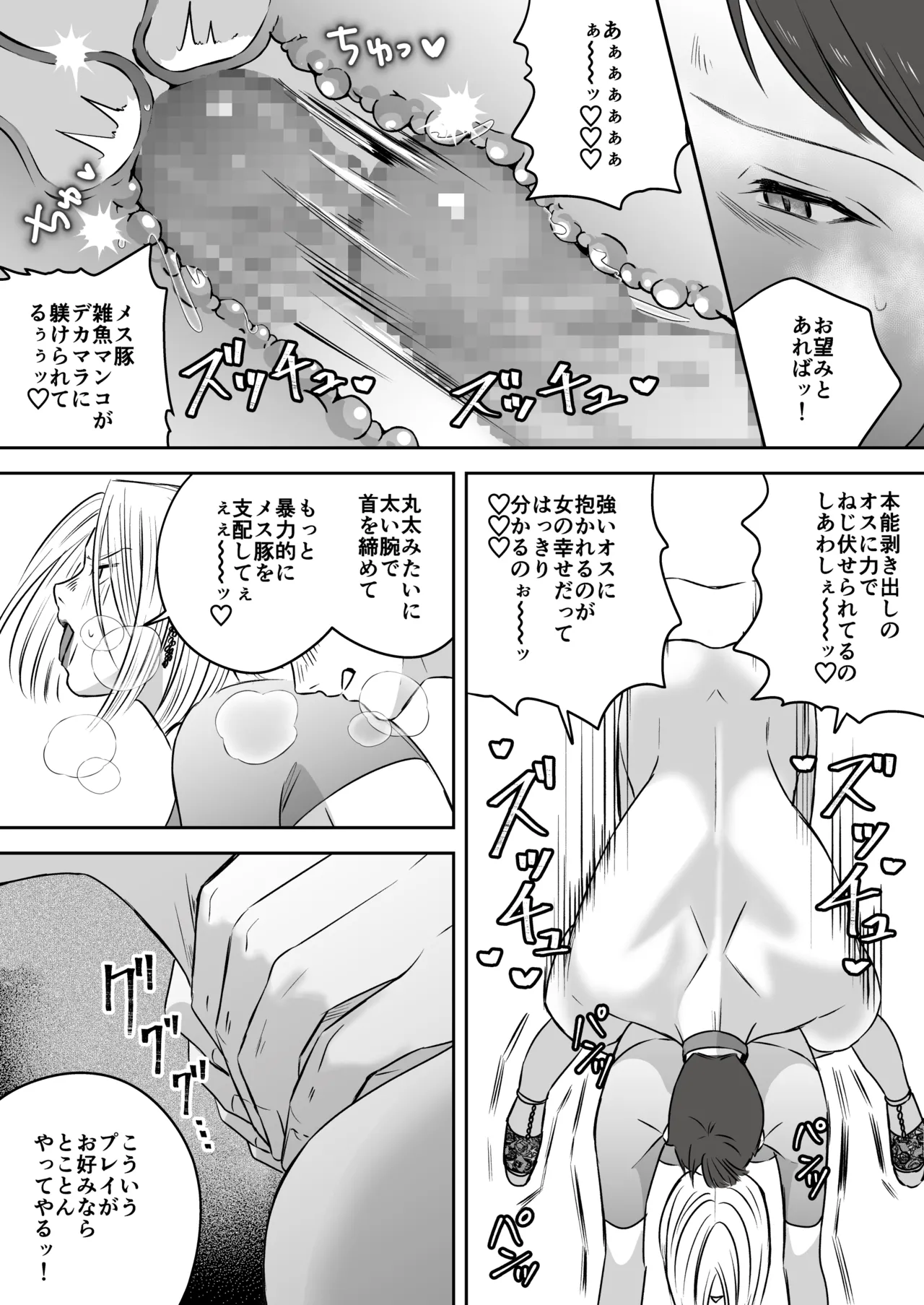 หน้า 99