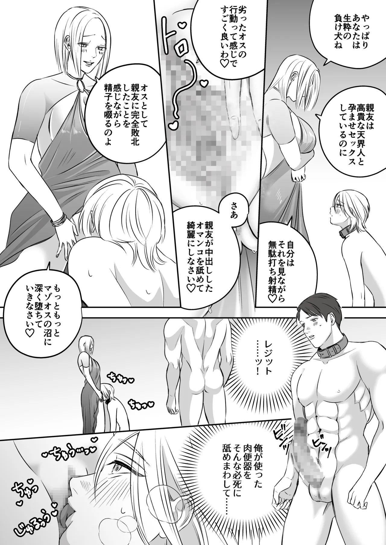 หน้า 103
