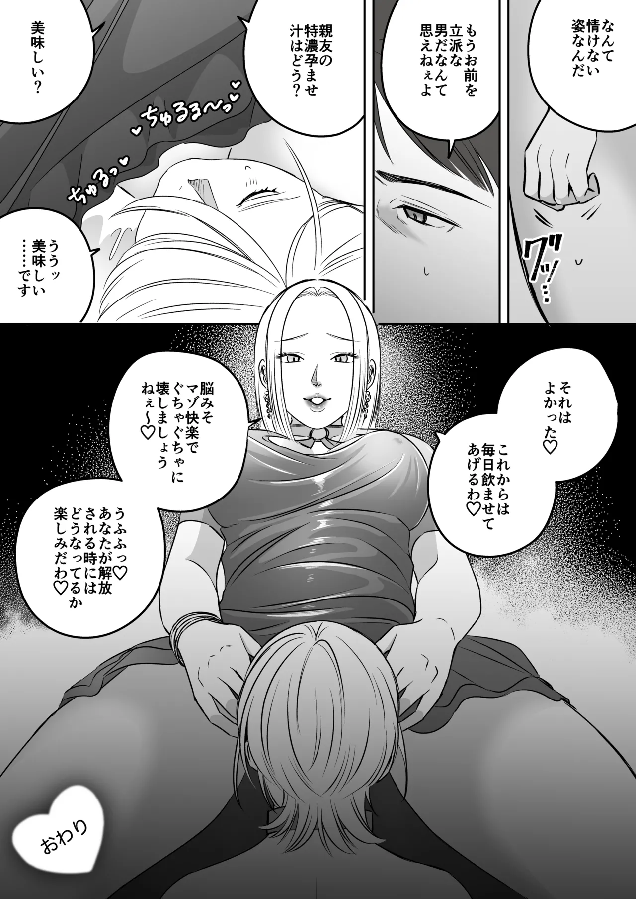 หน้า 104