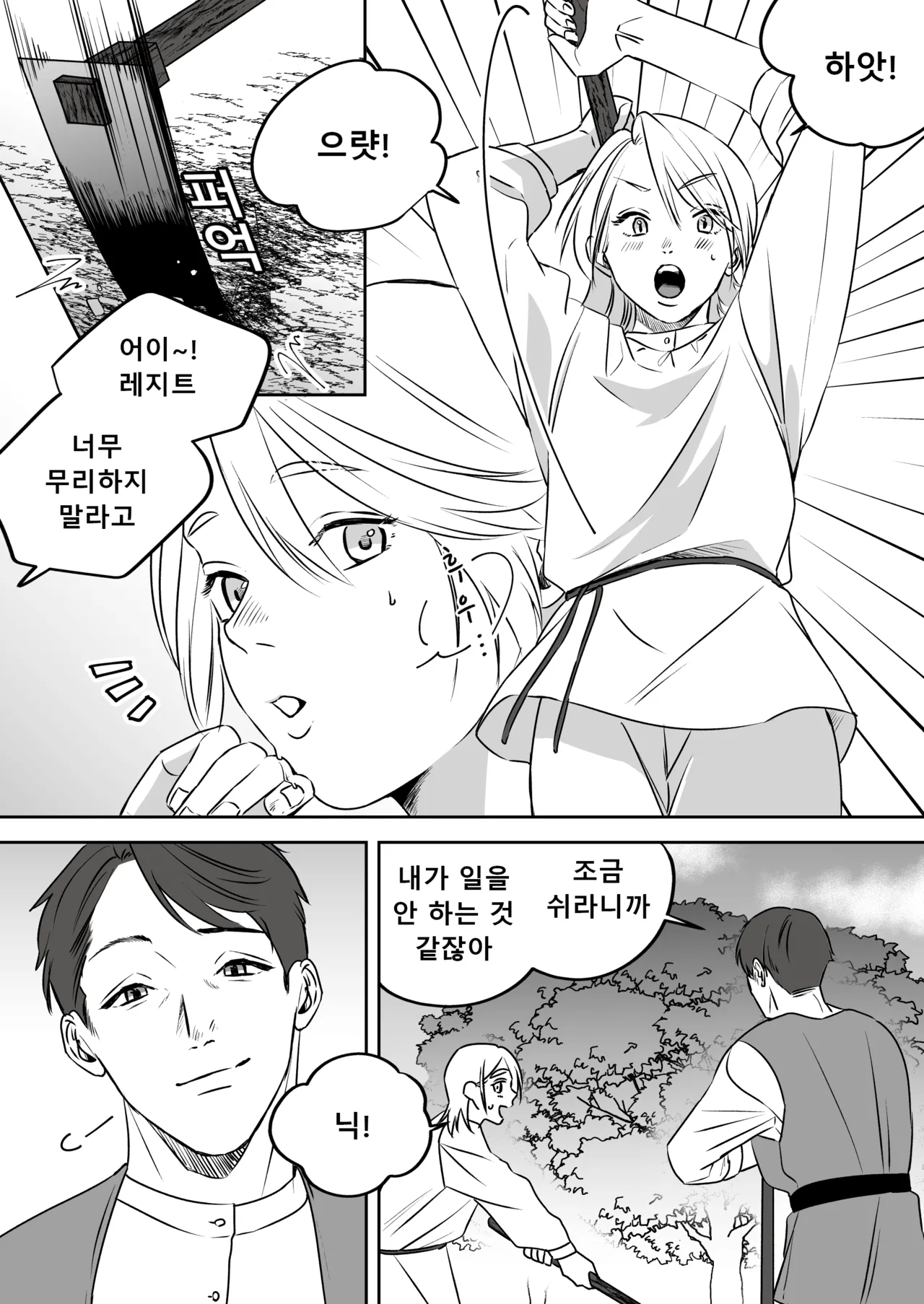 หน้า 107
