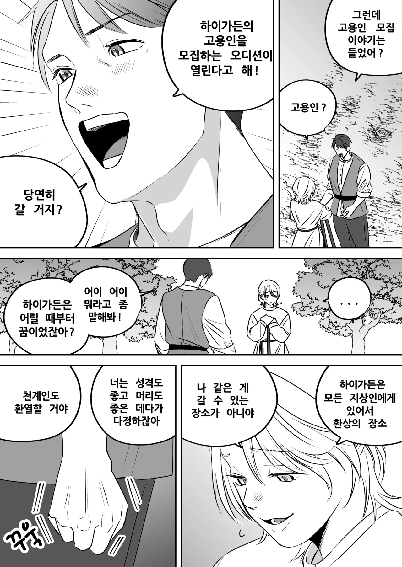 หน้า 108