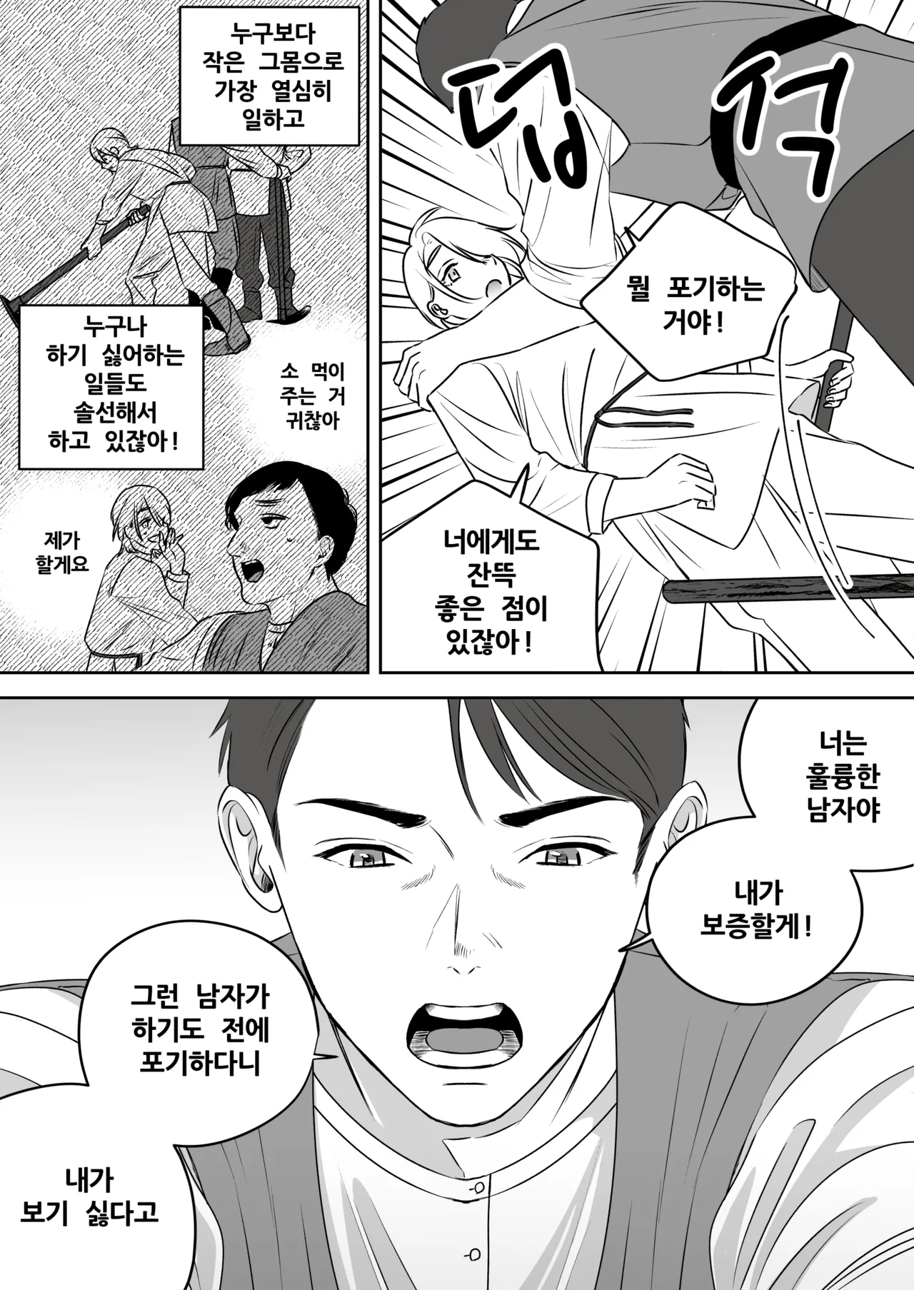 หน้า 109