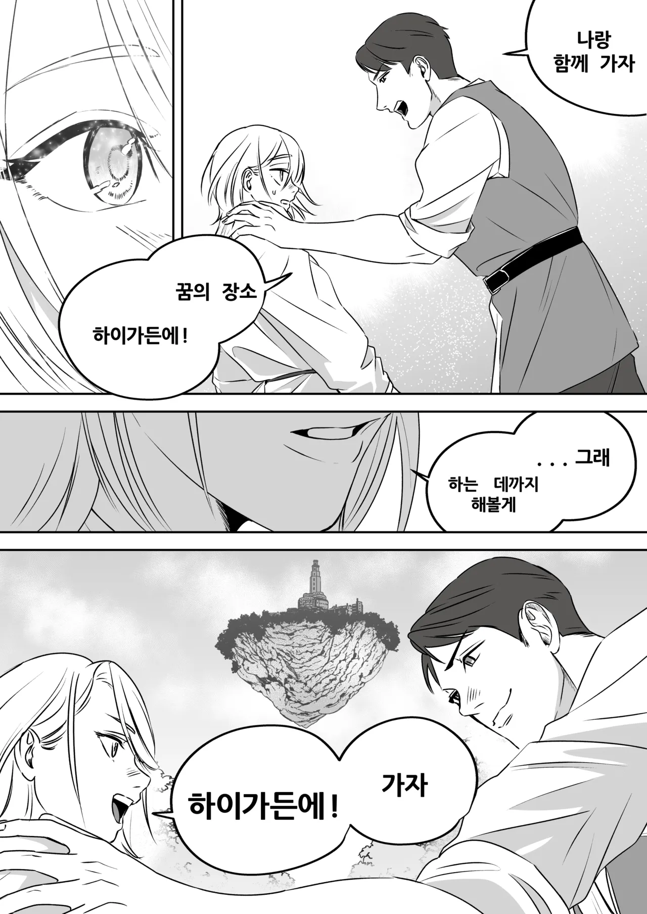 หน้า 110