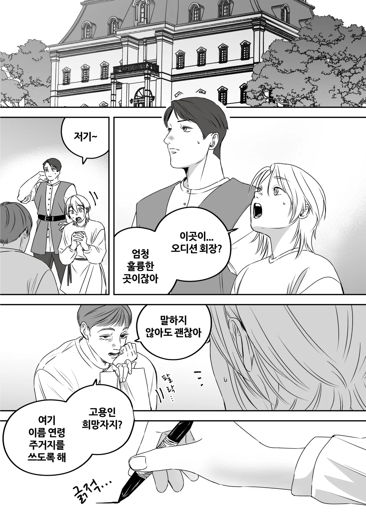 หน้า 111