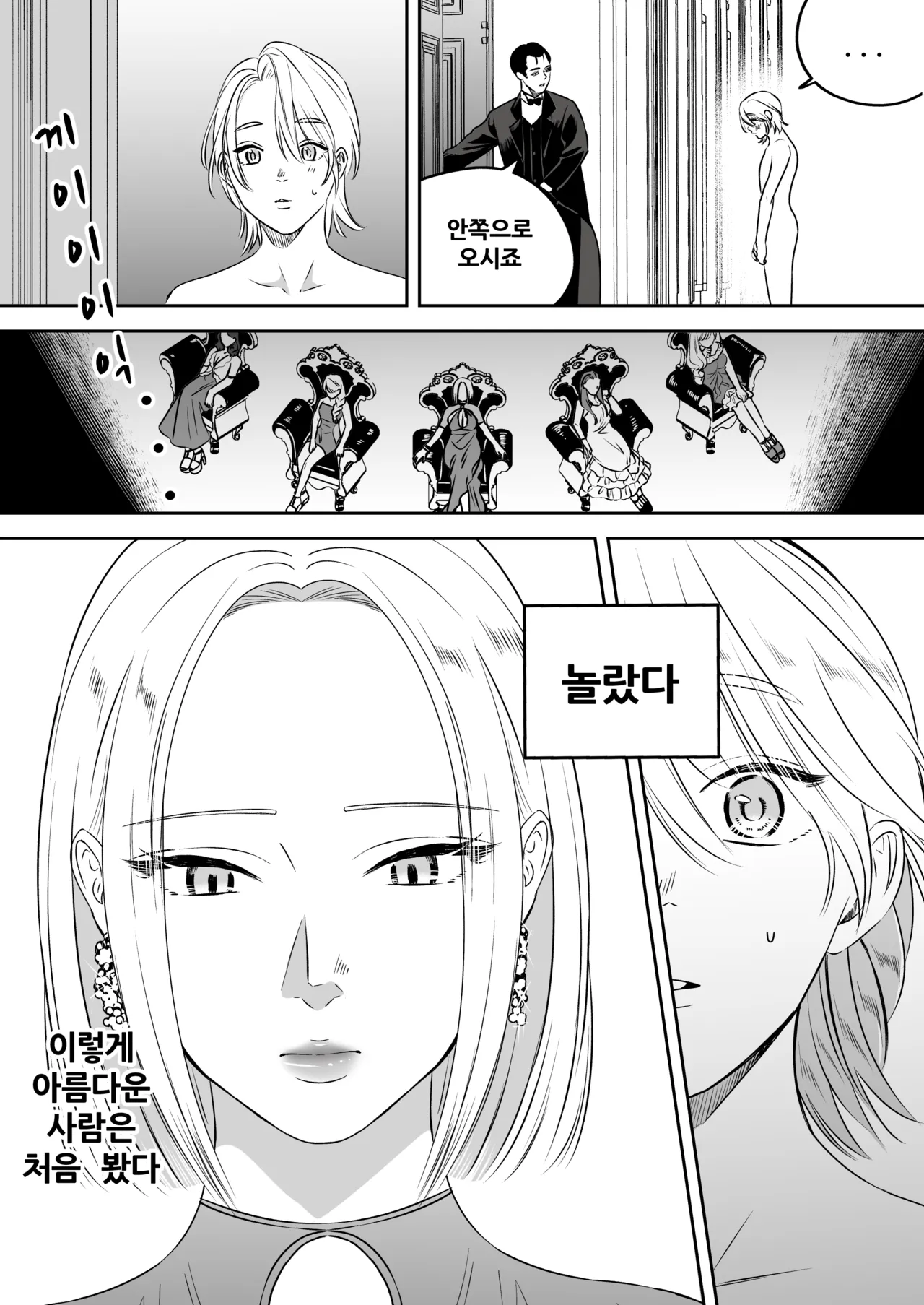 หน้า 114