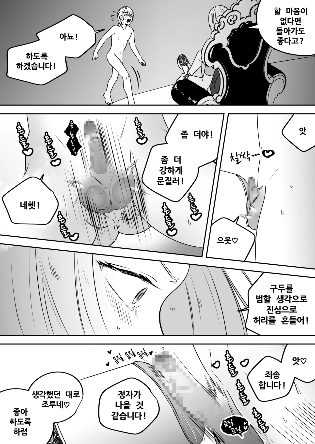 หน้า 117