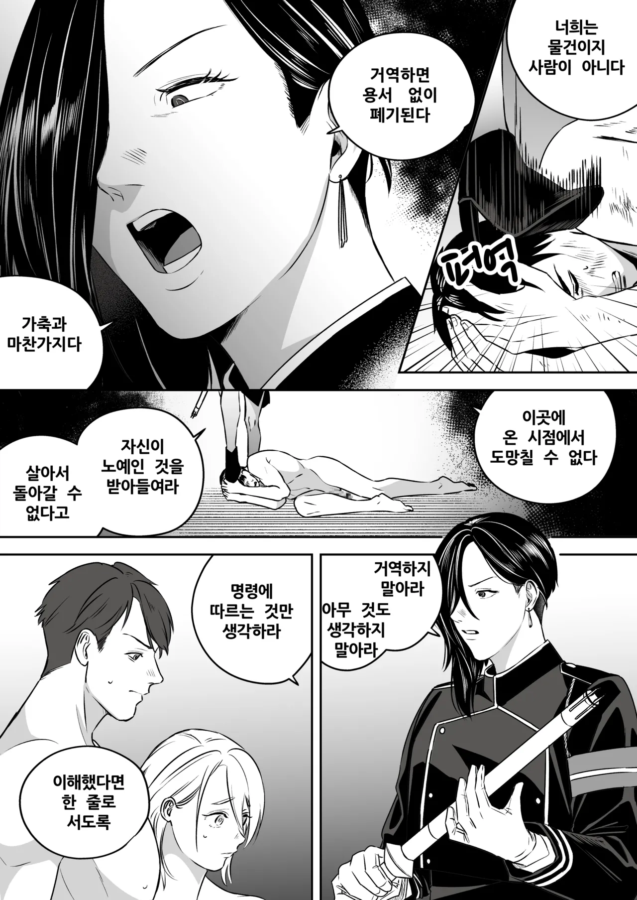 หน้า 130
