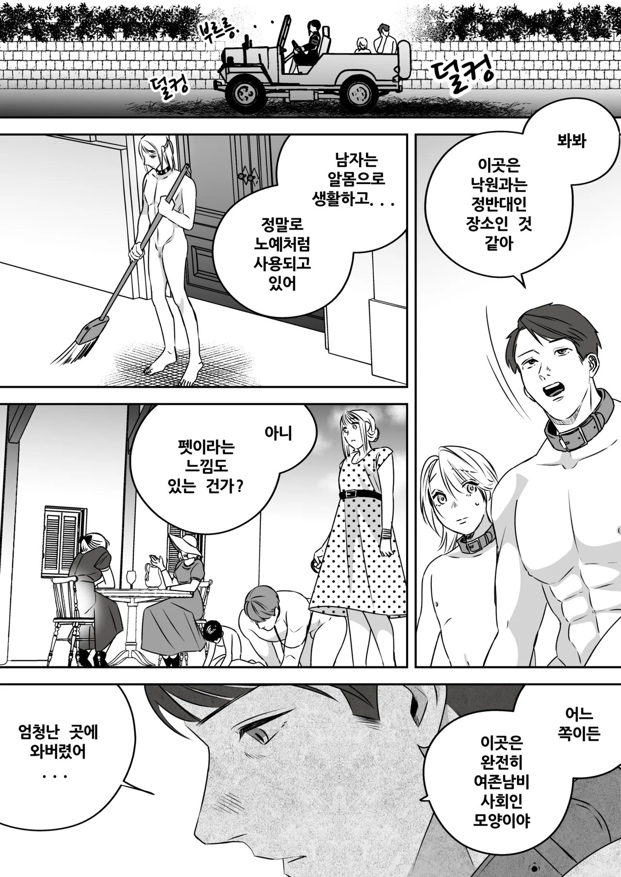 หน้า 131