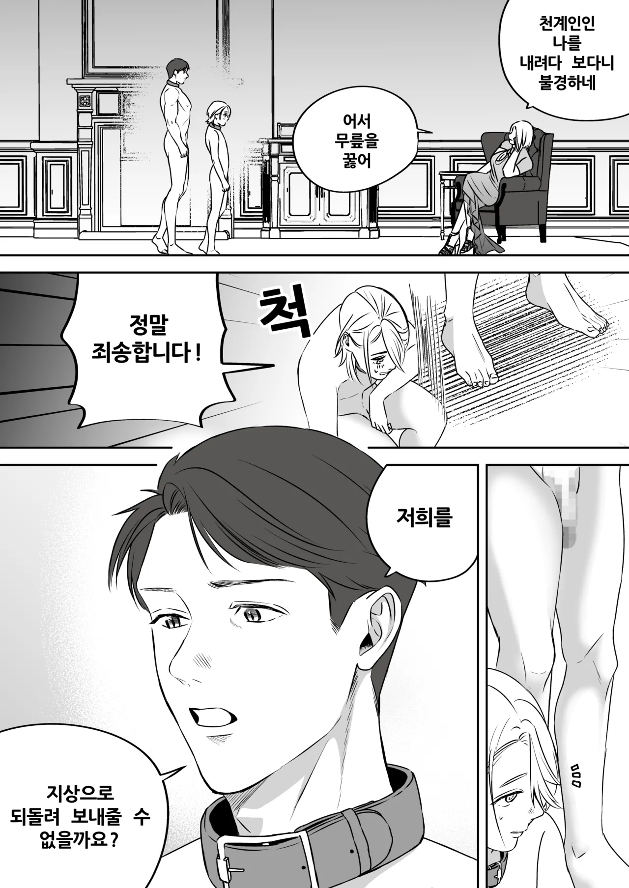 หน้า 135