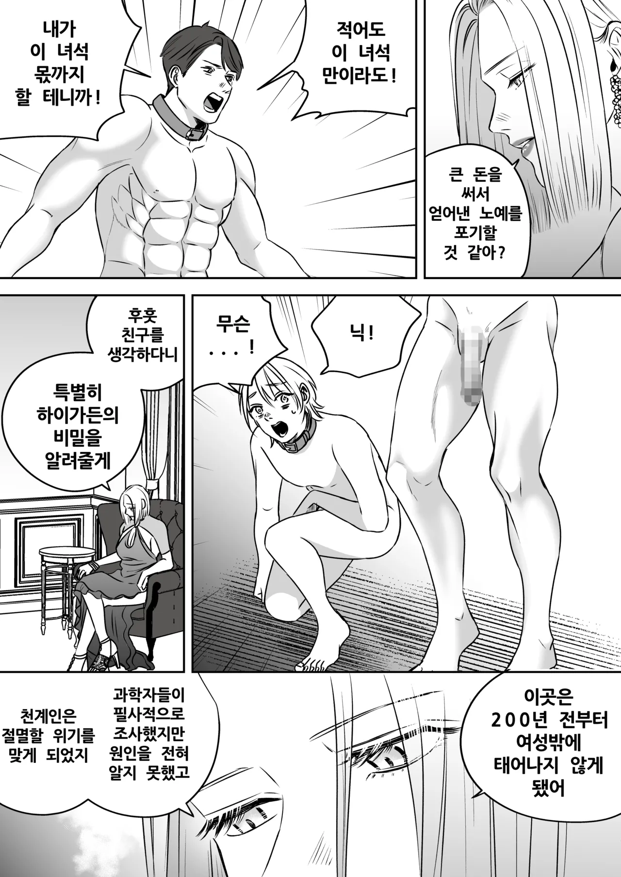 หน้า 136
