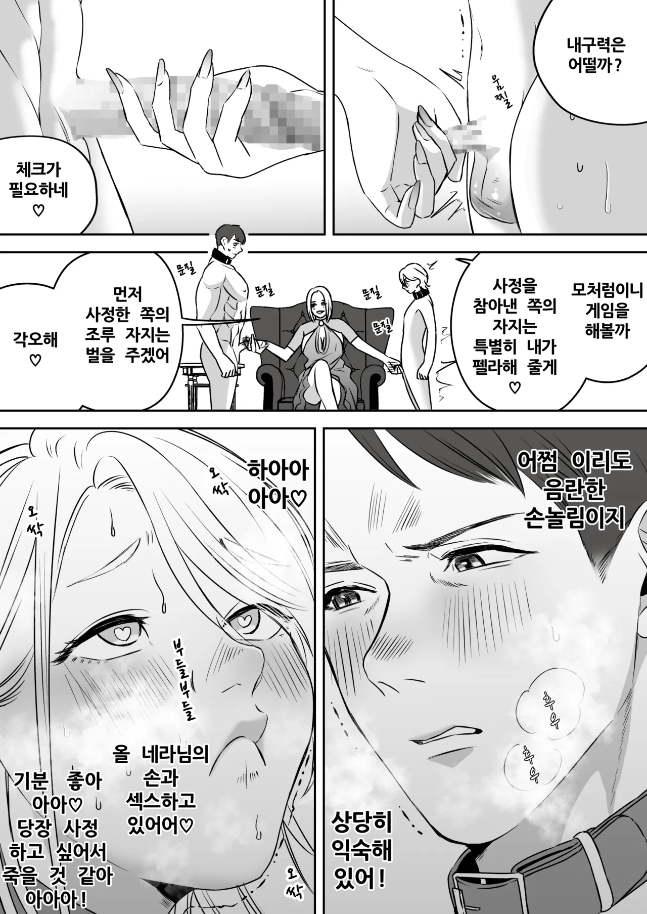 หน้า 139