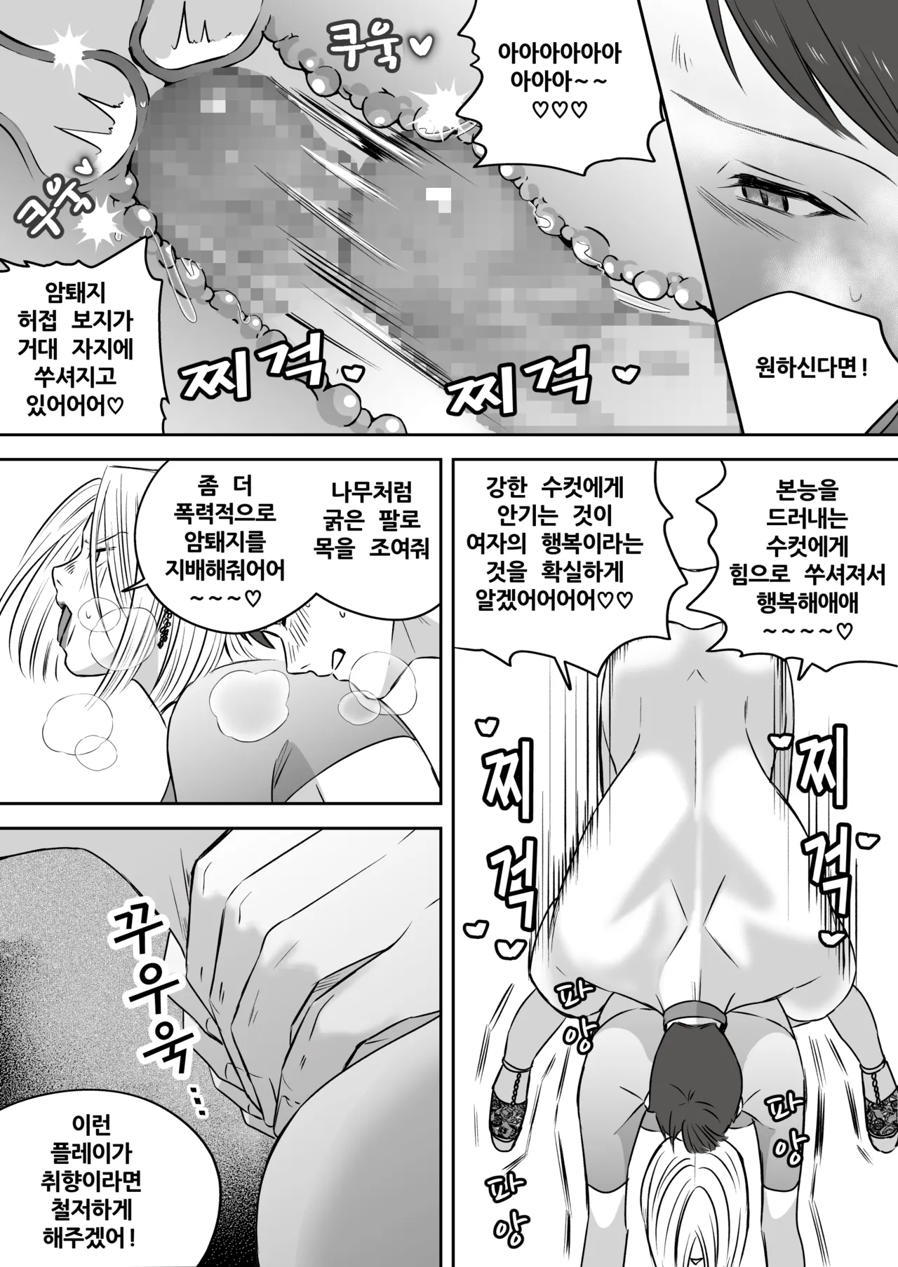 หน้า 151