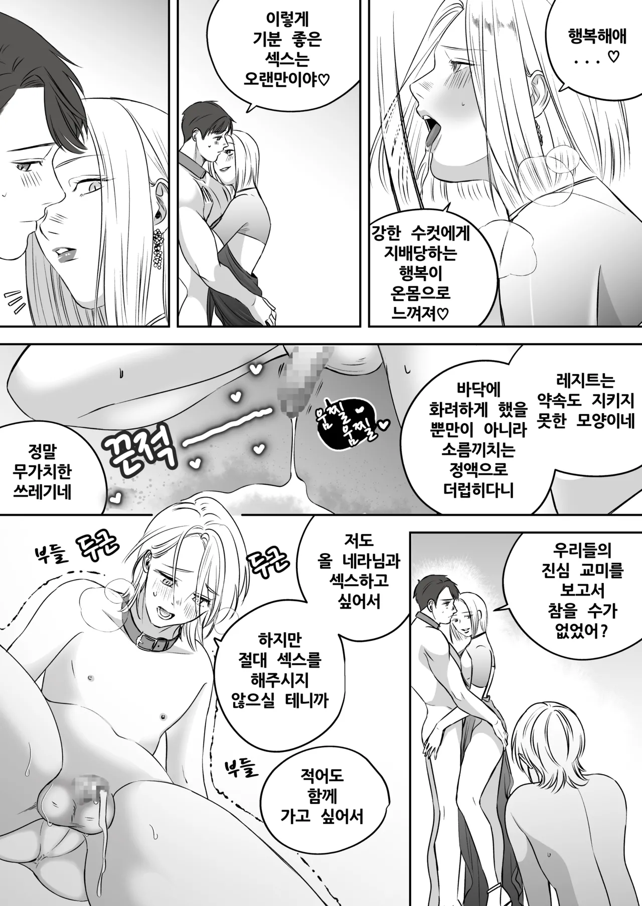 หน้า 154