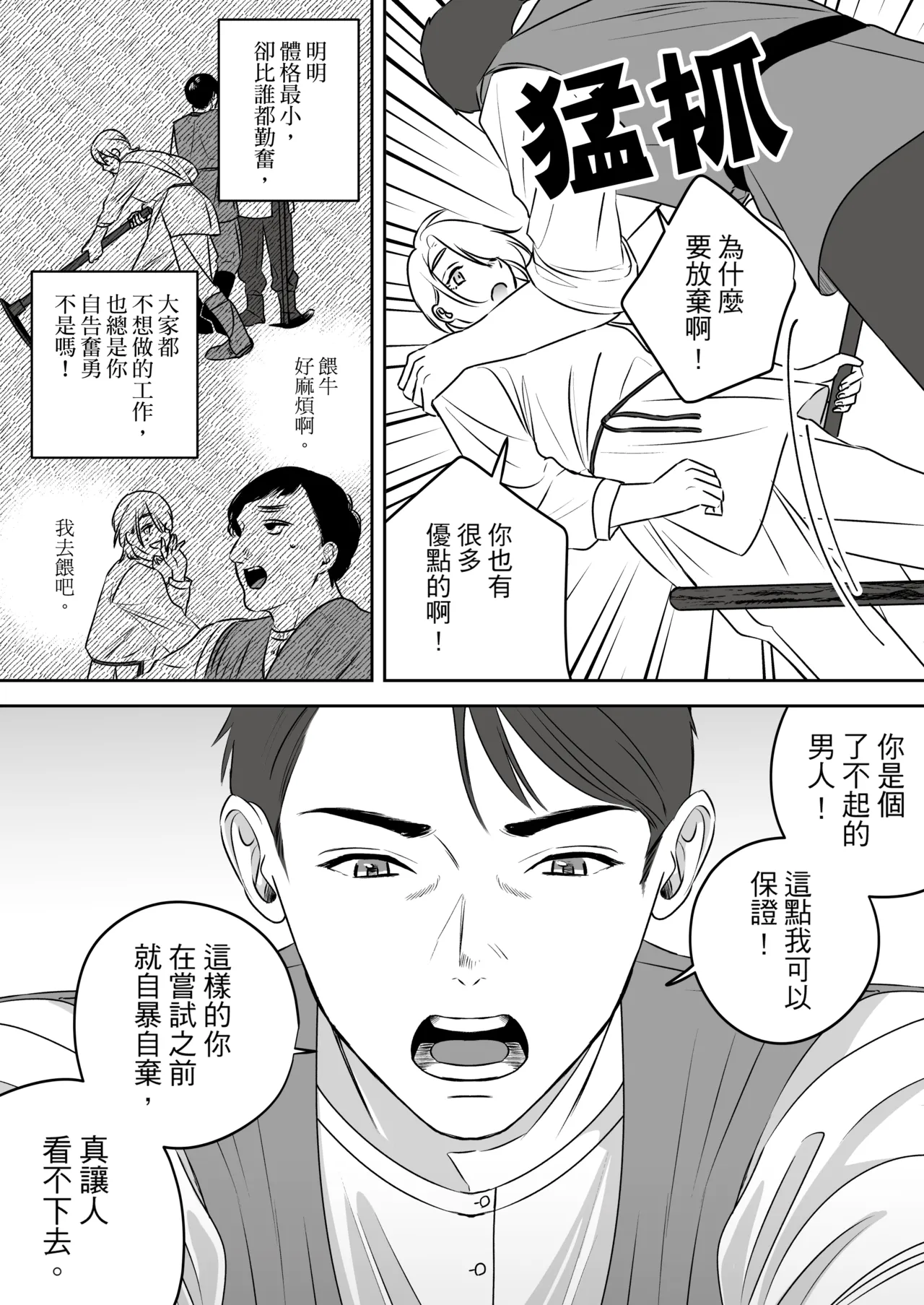 หน้า 161