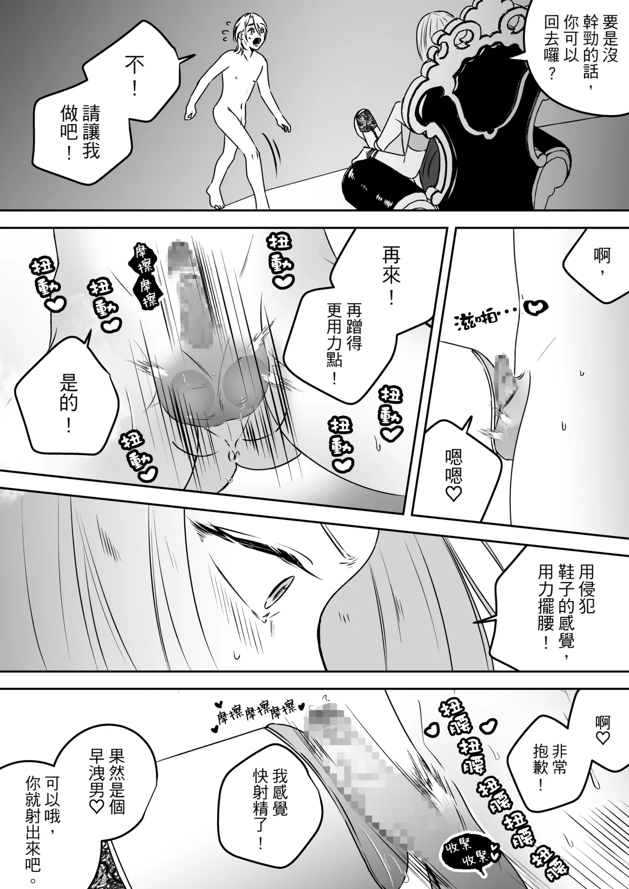 หน้า 169