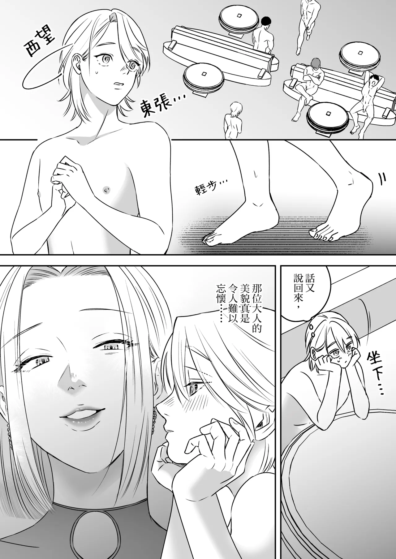 หน้า 176