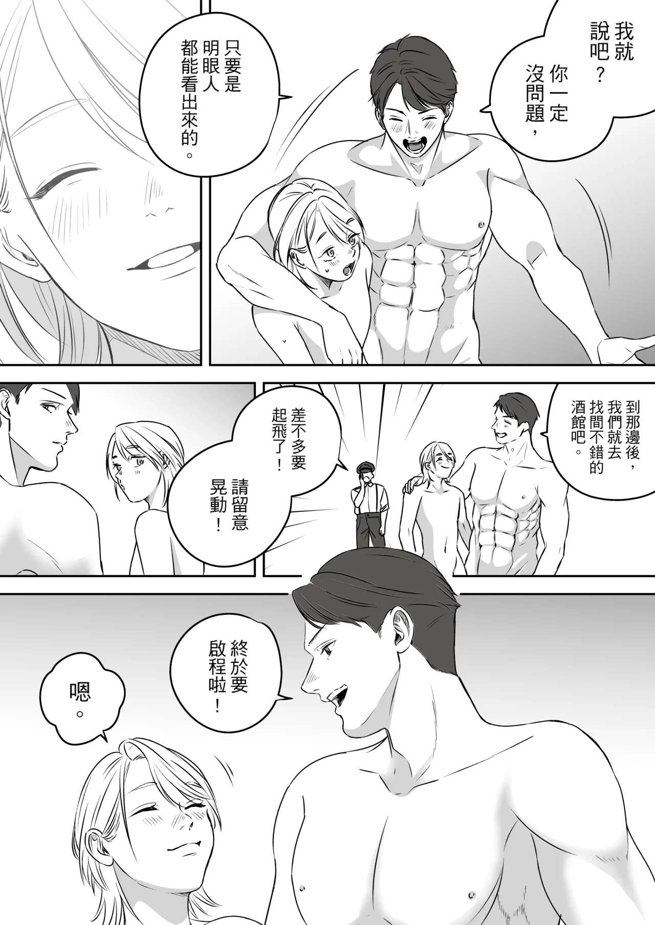หน้า 178