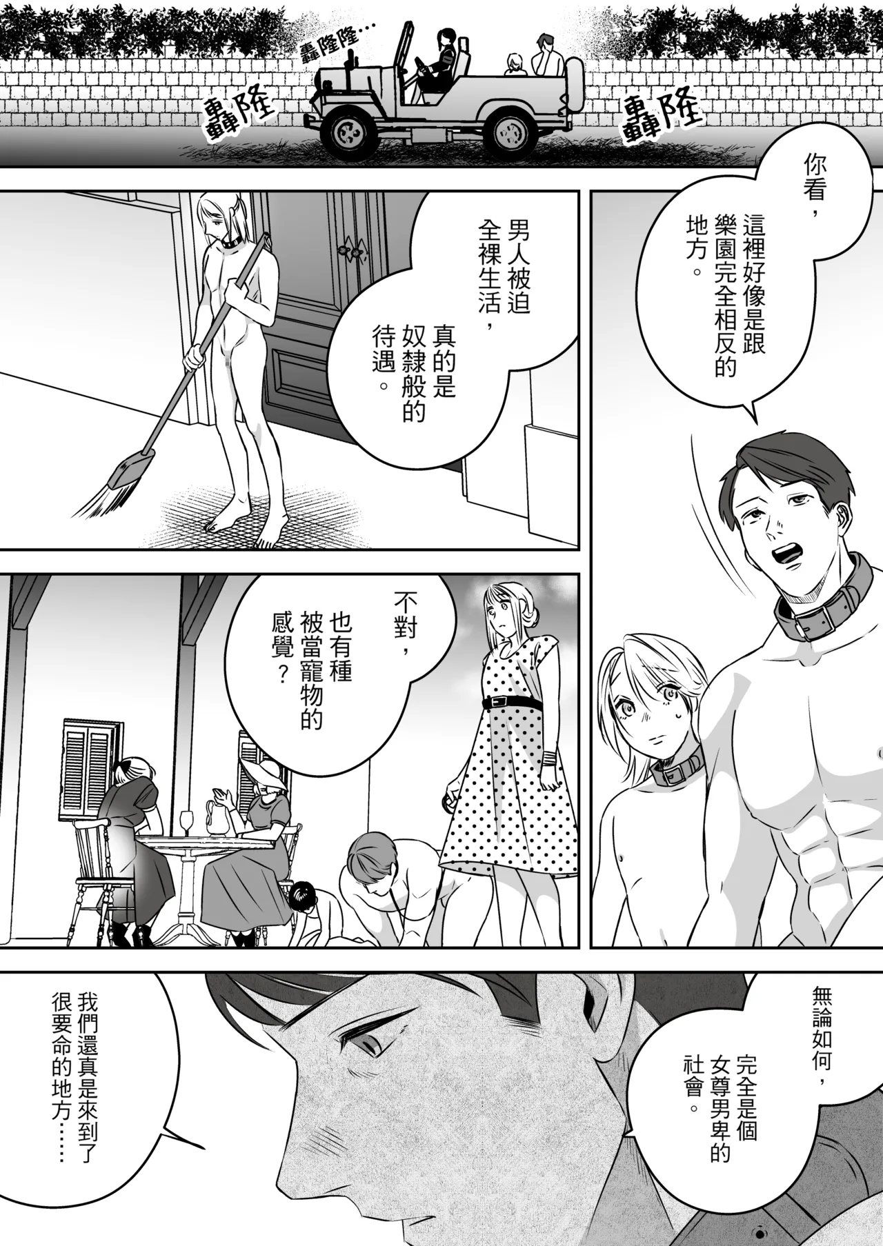 หน้า 183