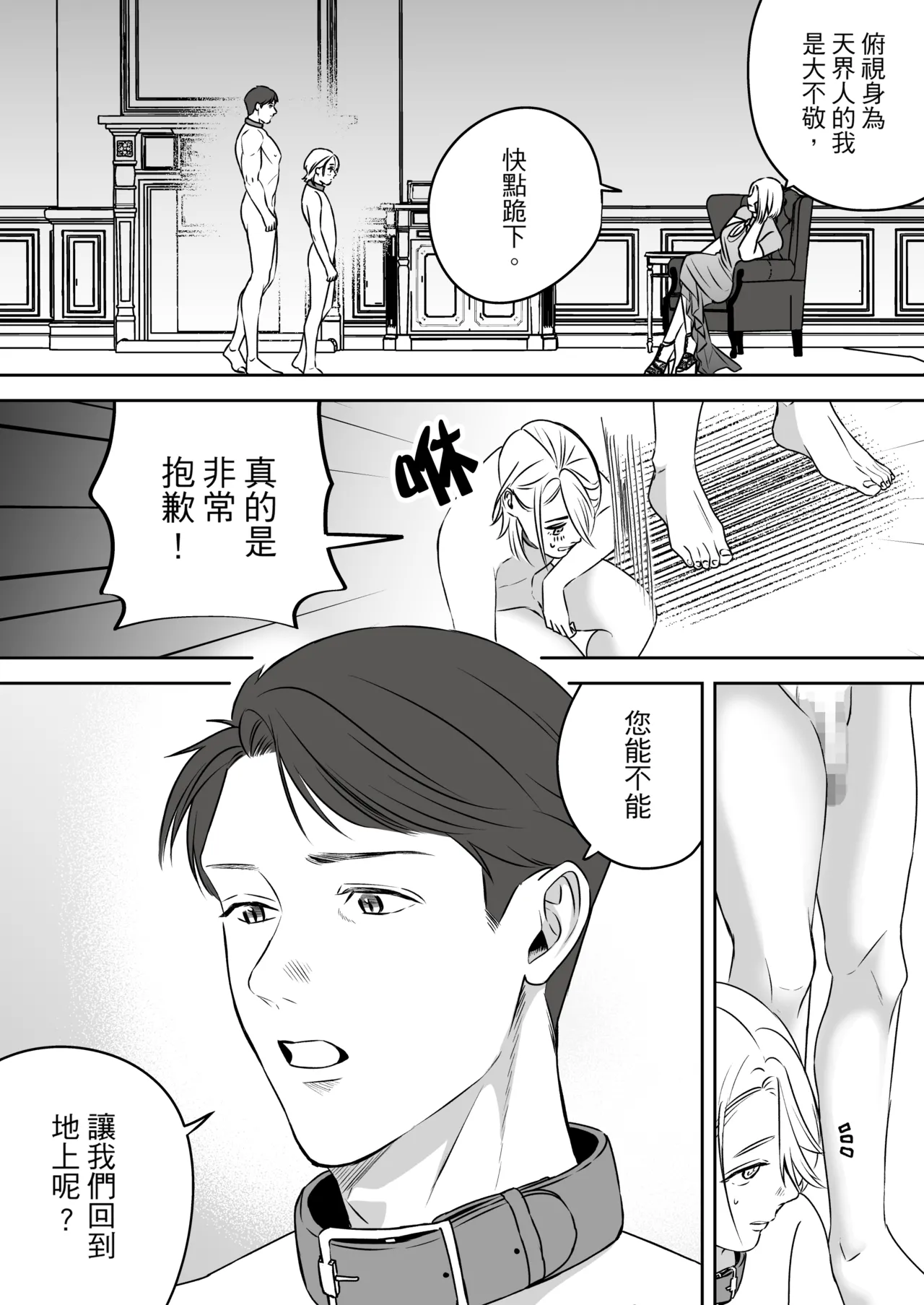 หน้า 187