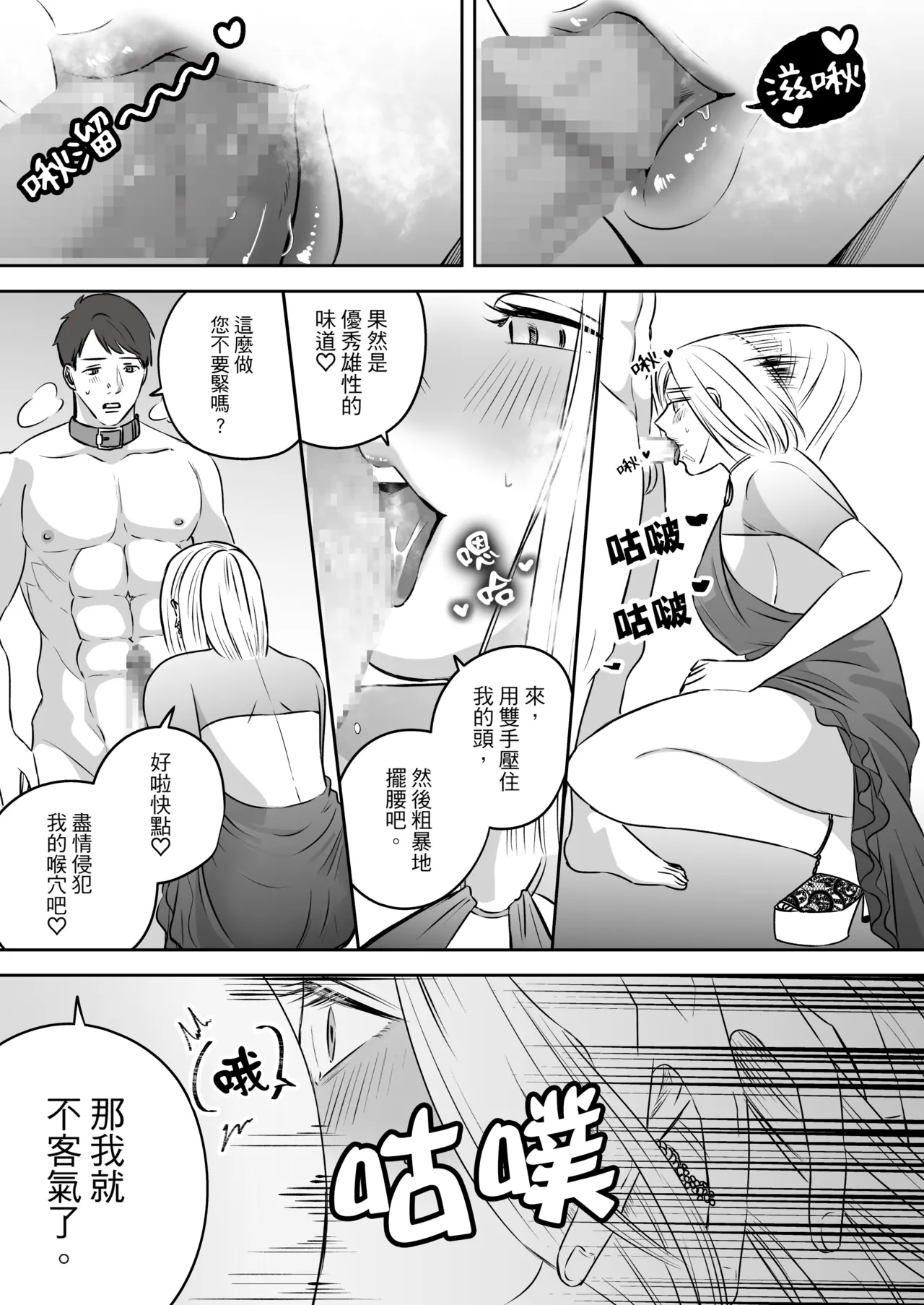 หน้า 198