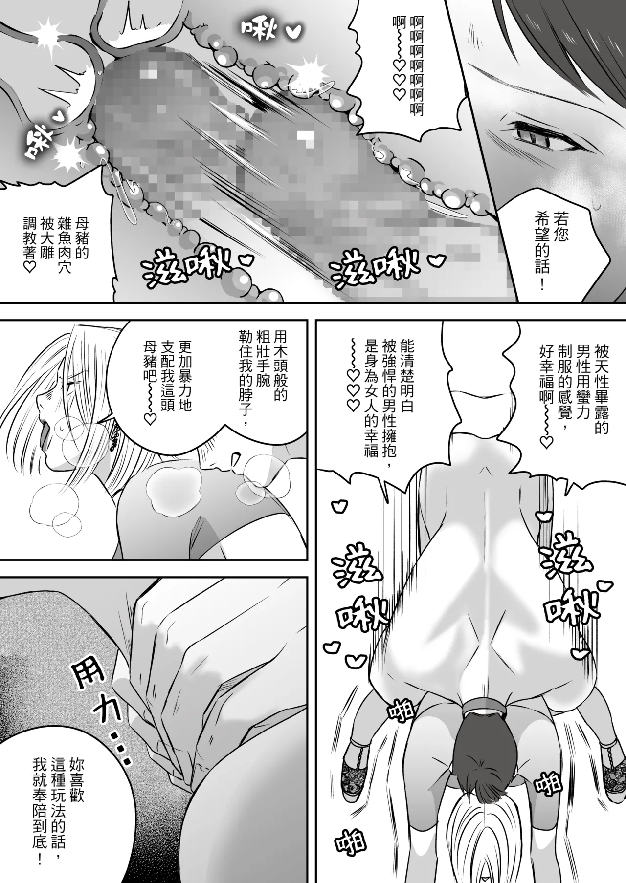 หน้า 203